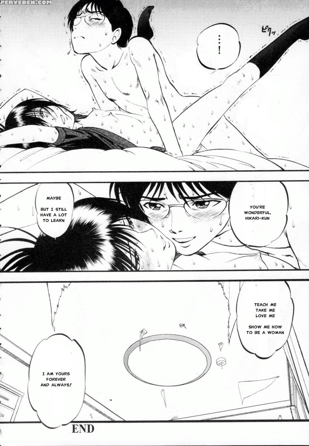 [yoriu Mushi] R Shitei Ge [english] [misterj] 1