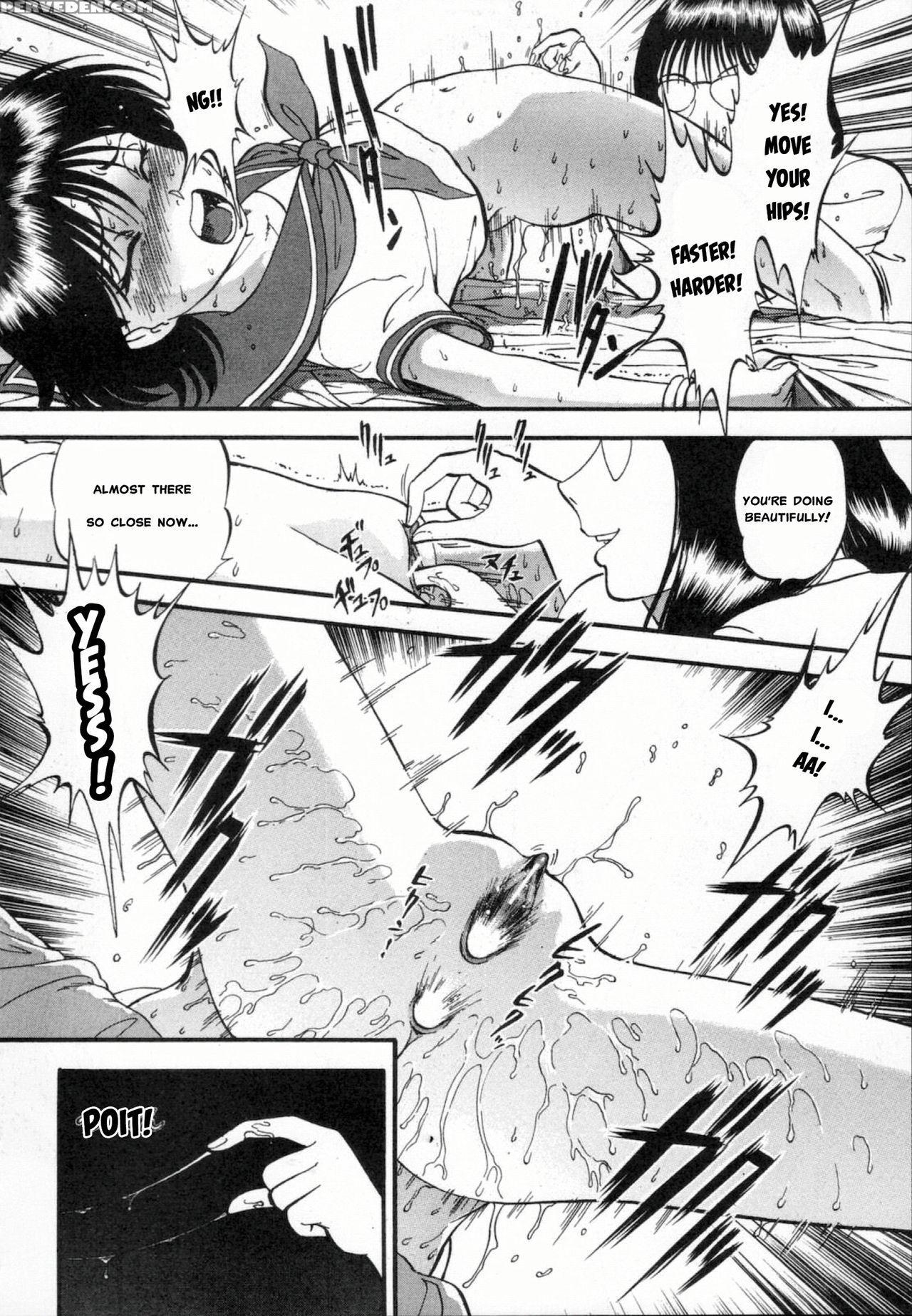[yoriu Mushi] R Shitei Ge [english] [misterj] 1
