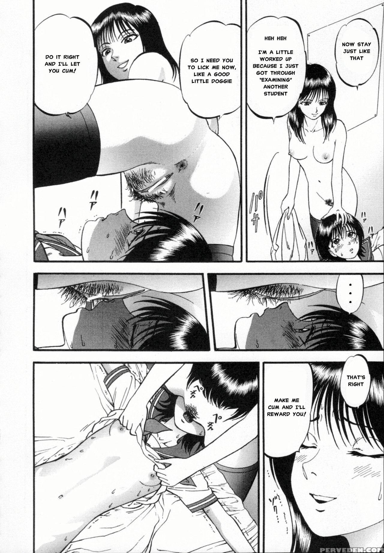 [yoriu Mushi] R Shitei Ge [english] [misterj] 1