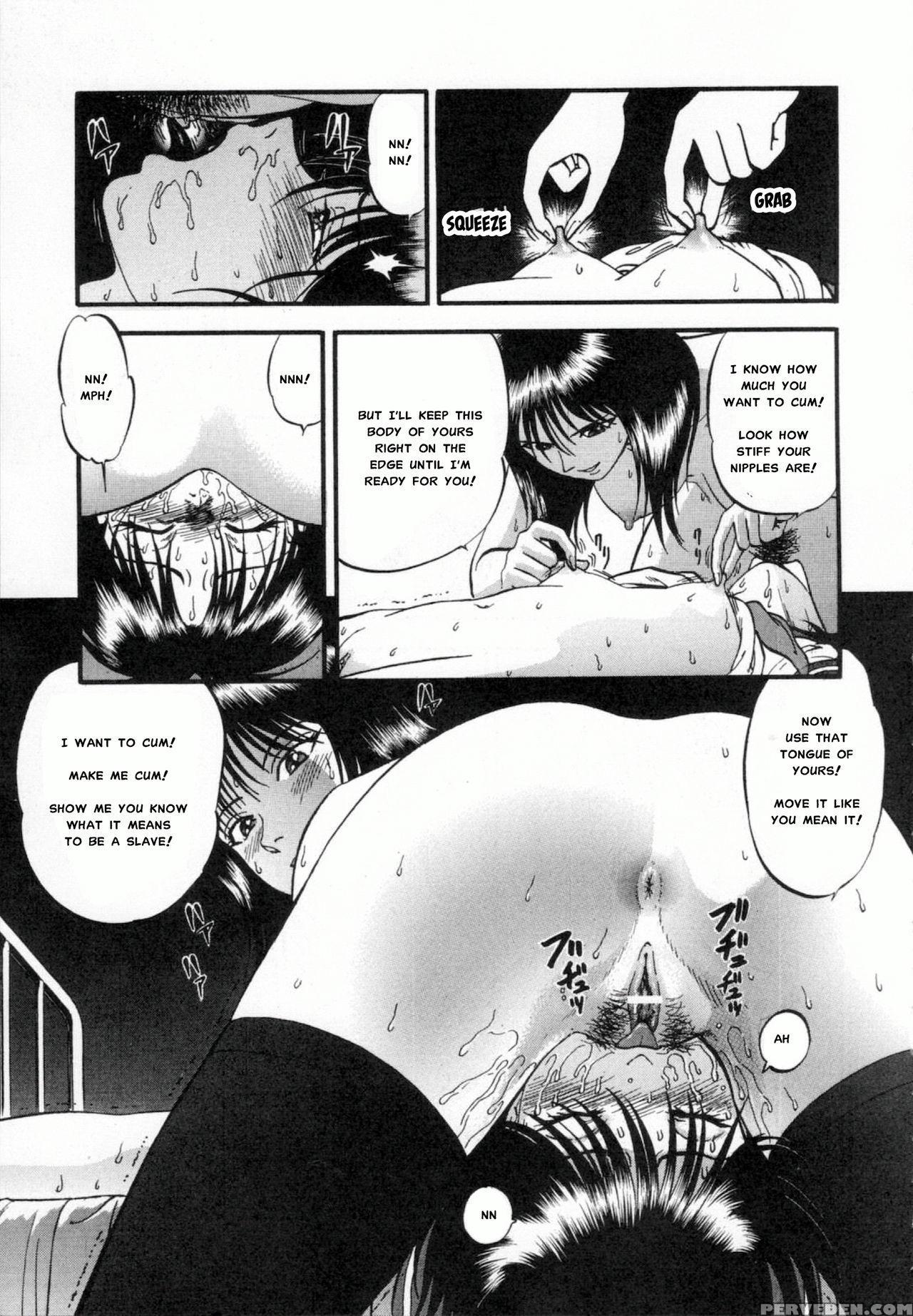 [yoriu Mushi] R Shitei Ge [english] [misterj] 1
