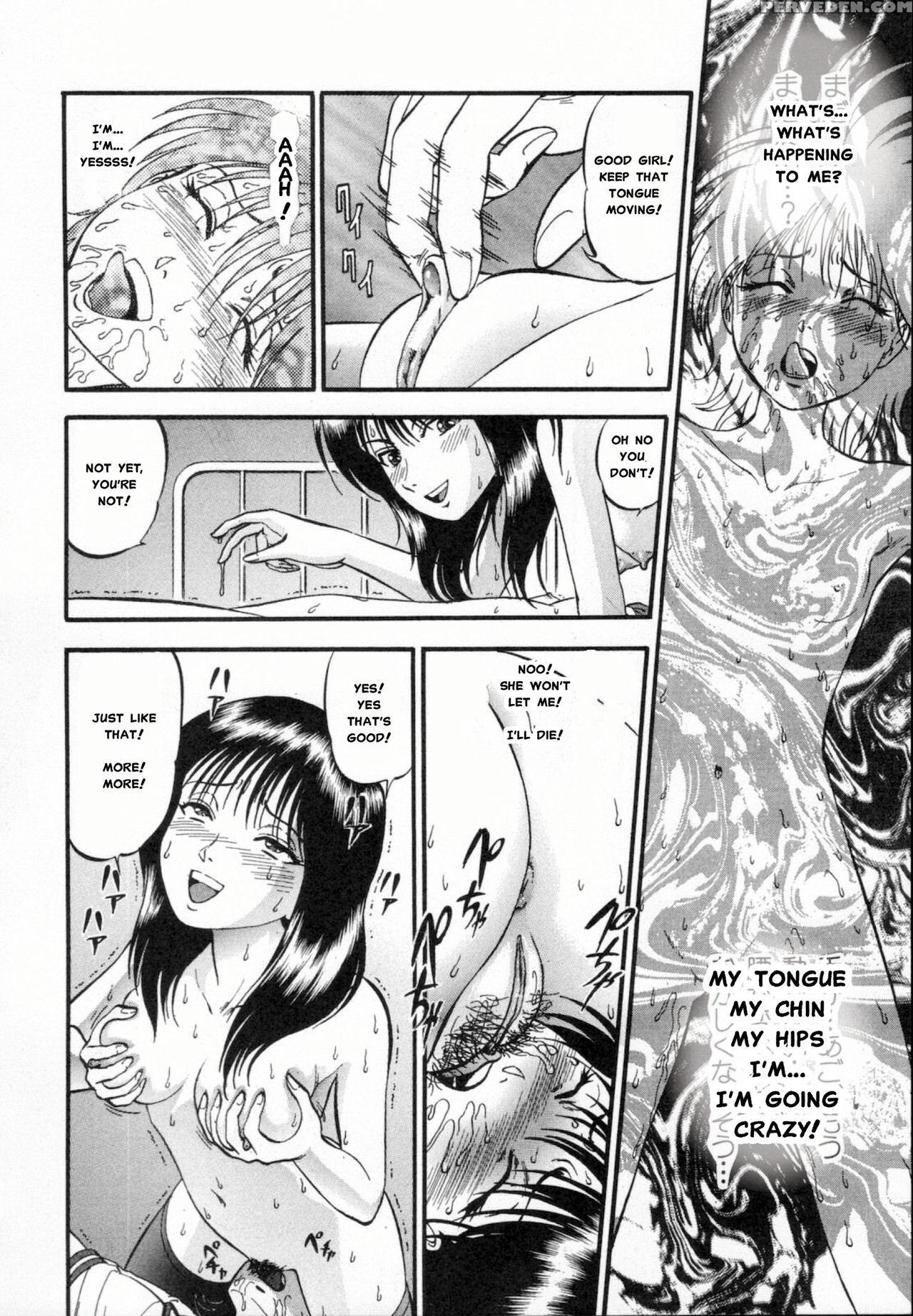 [yoriu Mushi] R Shitei Ge [english] [misterj] 1