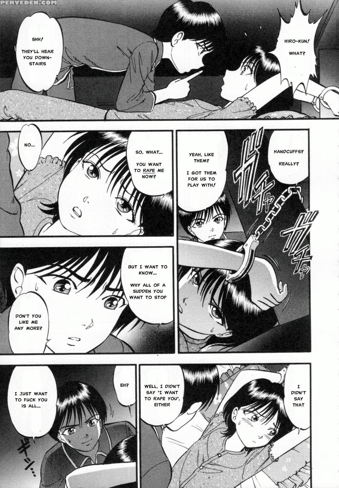 [yoriu Mushi] R Shitei Ge [english] [misterj] 1