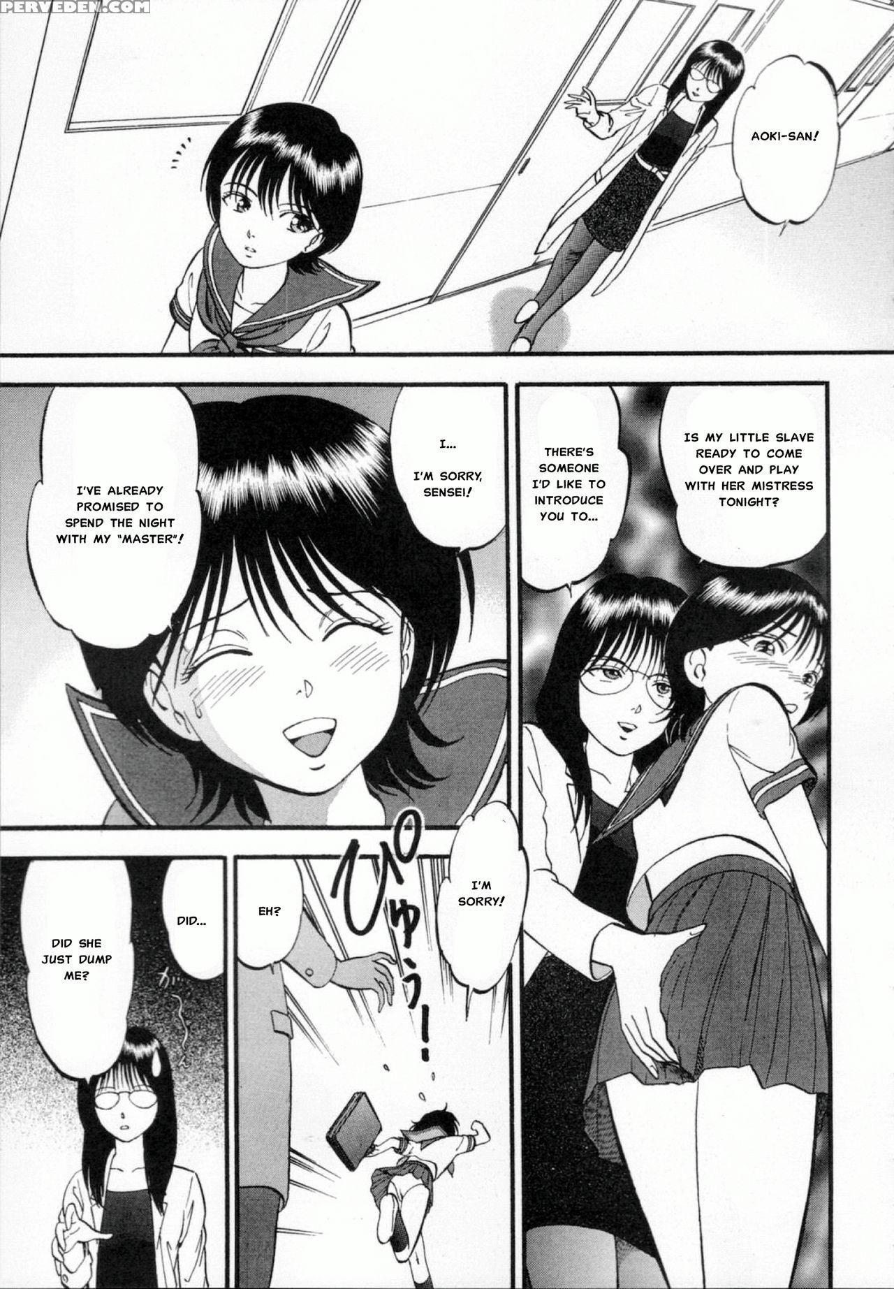 [yoriu Mushi] R Shitei Ge [english] [misterj] 1