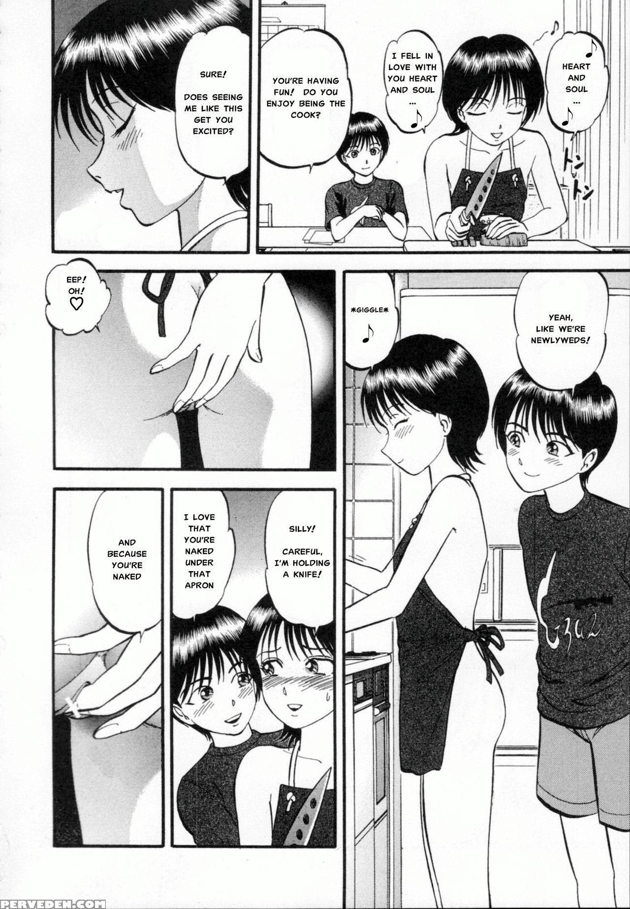 [yoriu Mushi] R Shitei Ge [english] [misterj] 1