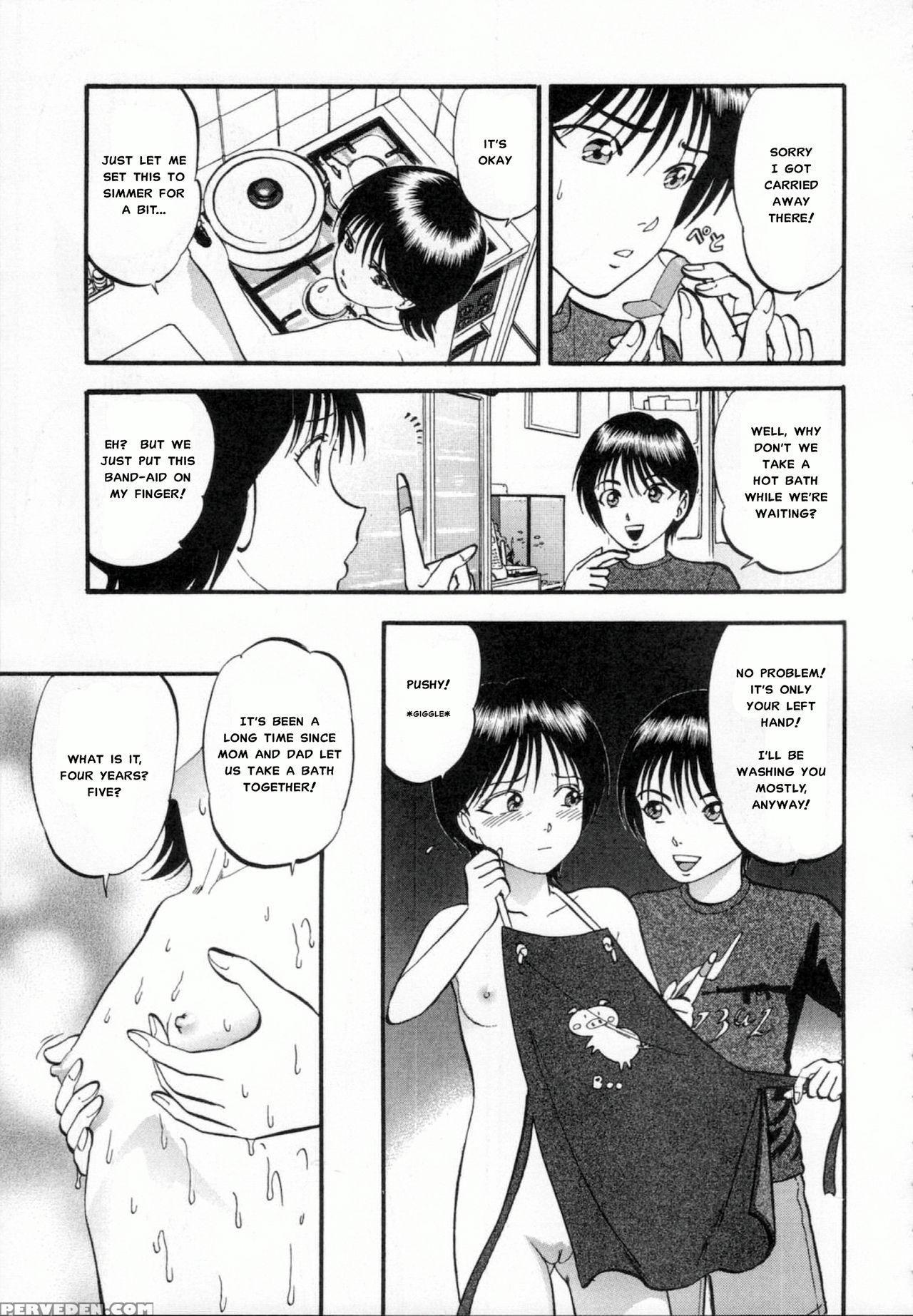 [yoriu Mushi] R Shitei Ge [english] [misterj] 1