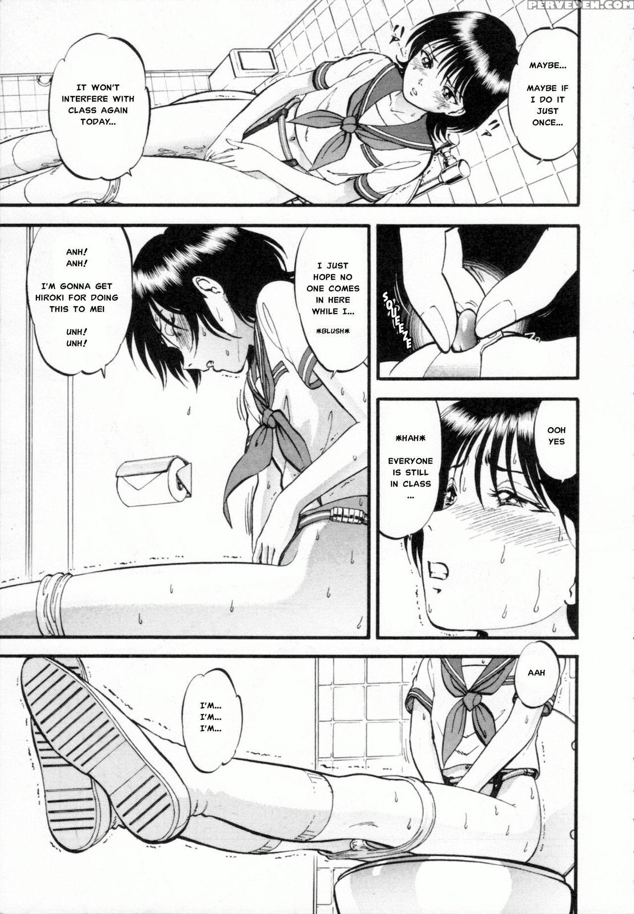 [yoriu Mushi] R Shitei Ge [english] [misterj] 1