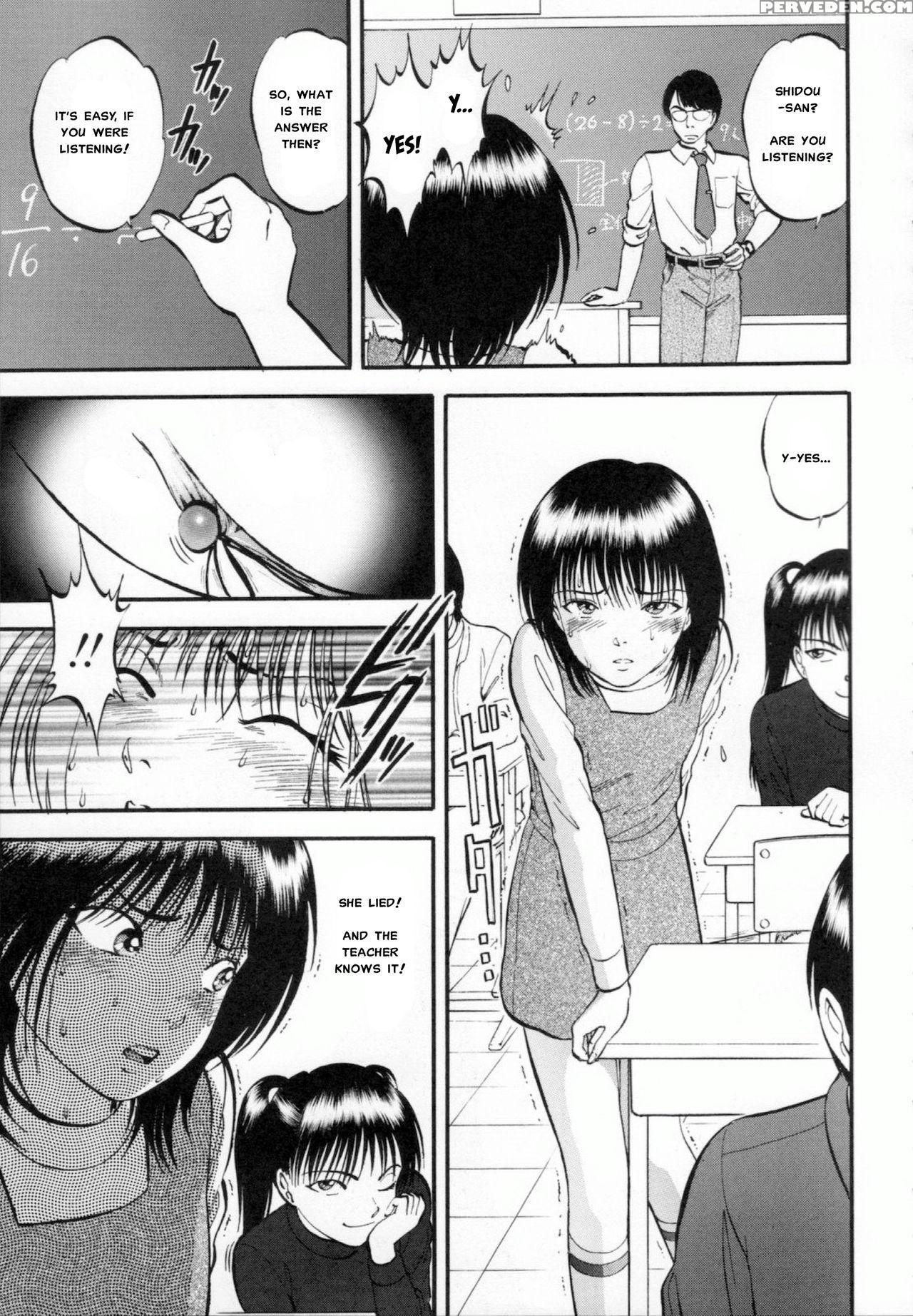 [yoriu Mushi] R Shitei Ge [english] [misterj] 1