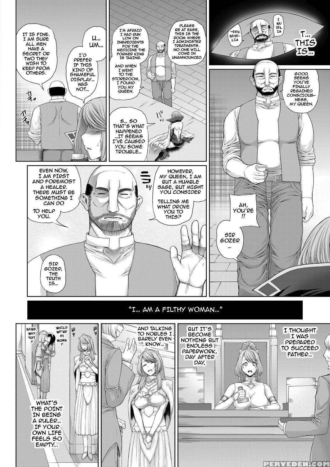 [yoshida Inuhito] Ochihime | Fallen Queen (comic Exe 03) [english] {darknight} Chapter 1 Page 6