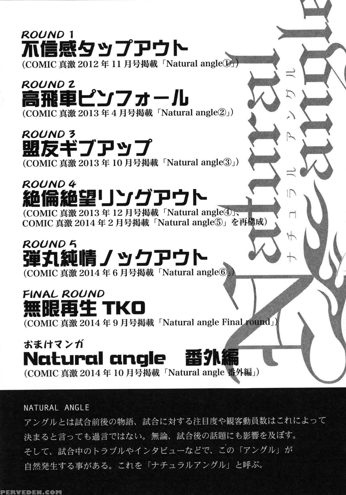 [yoshimura Tatsumaki] Monzetsu Taigatame ~count 3 De Ikasete Ageru~ | Faint In Agony Bodylock ~i'll Make You Cum On The Count Of 3~ Ch. 1 [english] [brolen+drozetta] Chapter 1 Page 13