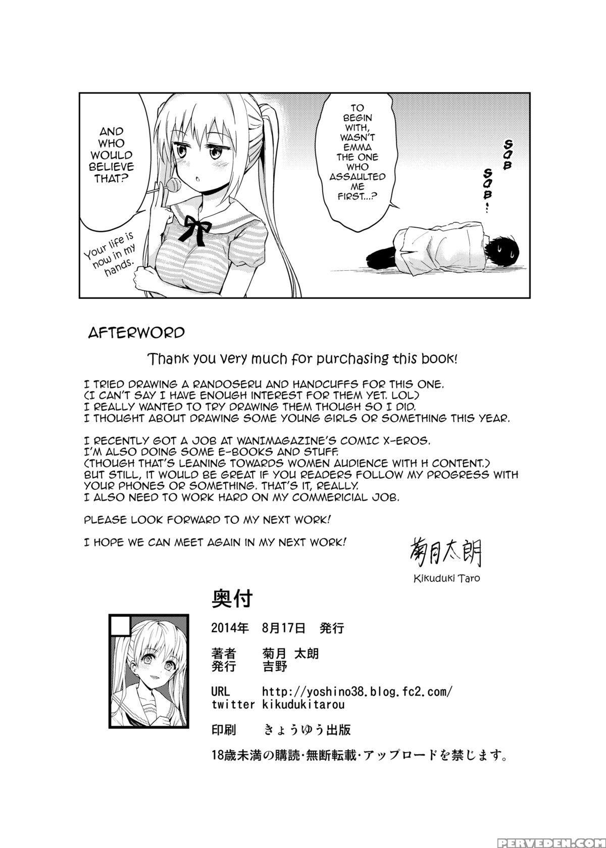 [yoshino (kikuduki Taro)] Minor Ward [english] [allenallenallen333] [digital] 1