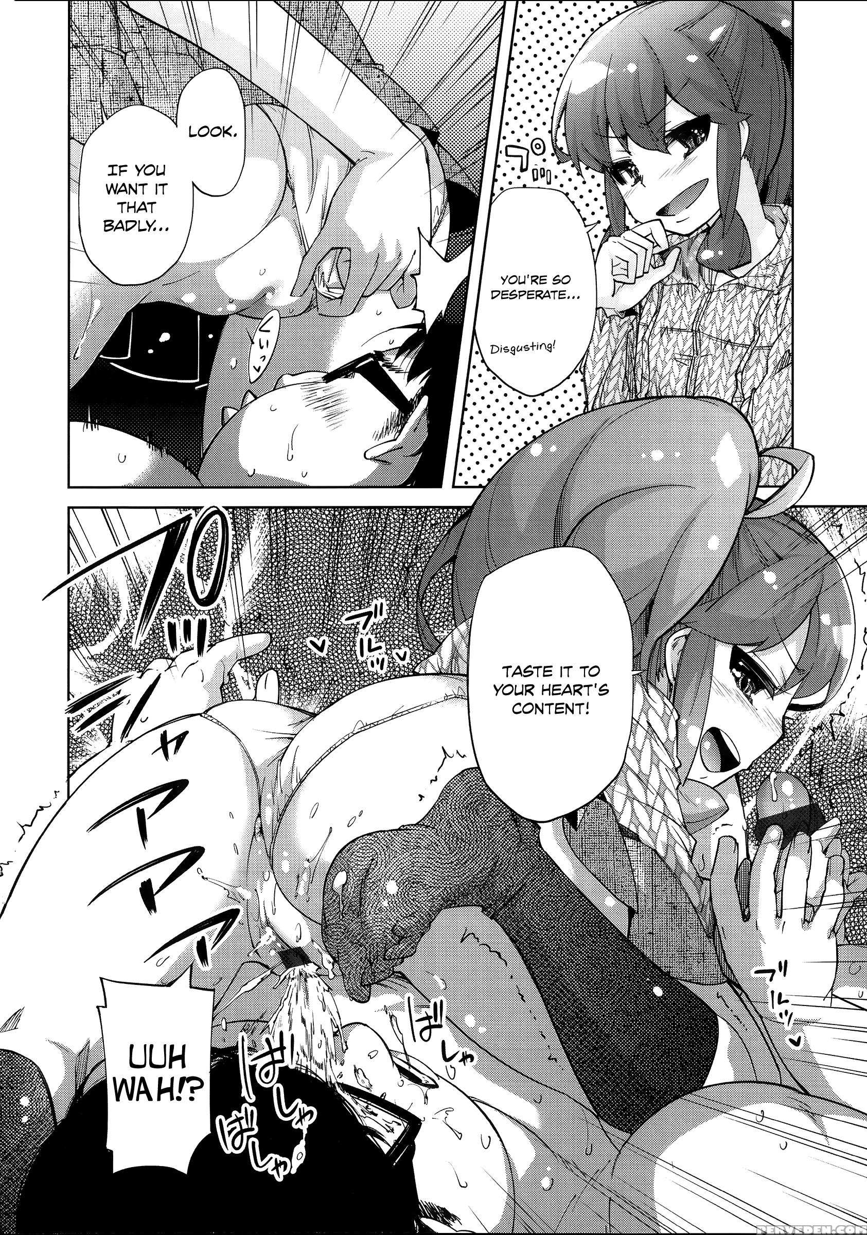 [yoshino] Ambrosia (hanairo Shoujo) [english] [rin] 1