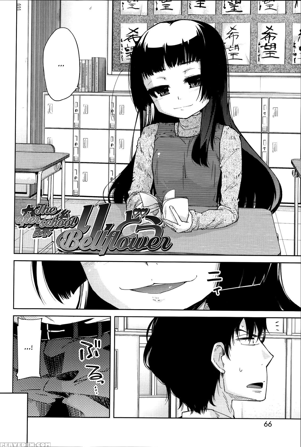 [yoshino] Flower-colored Girls 1
