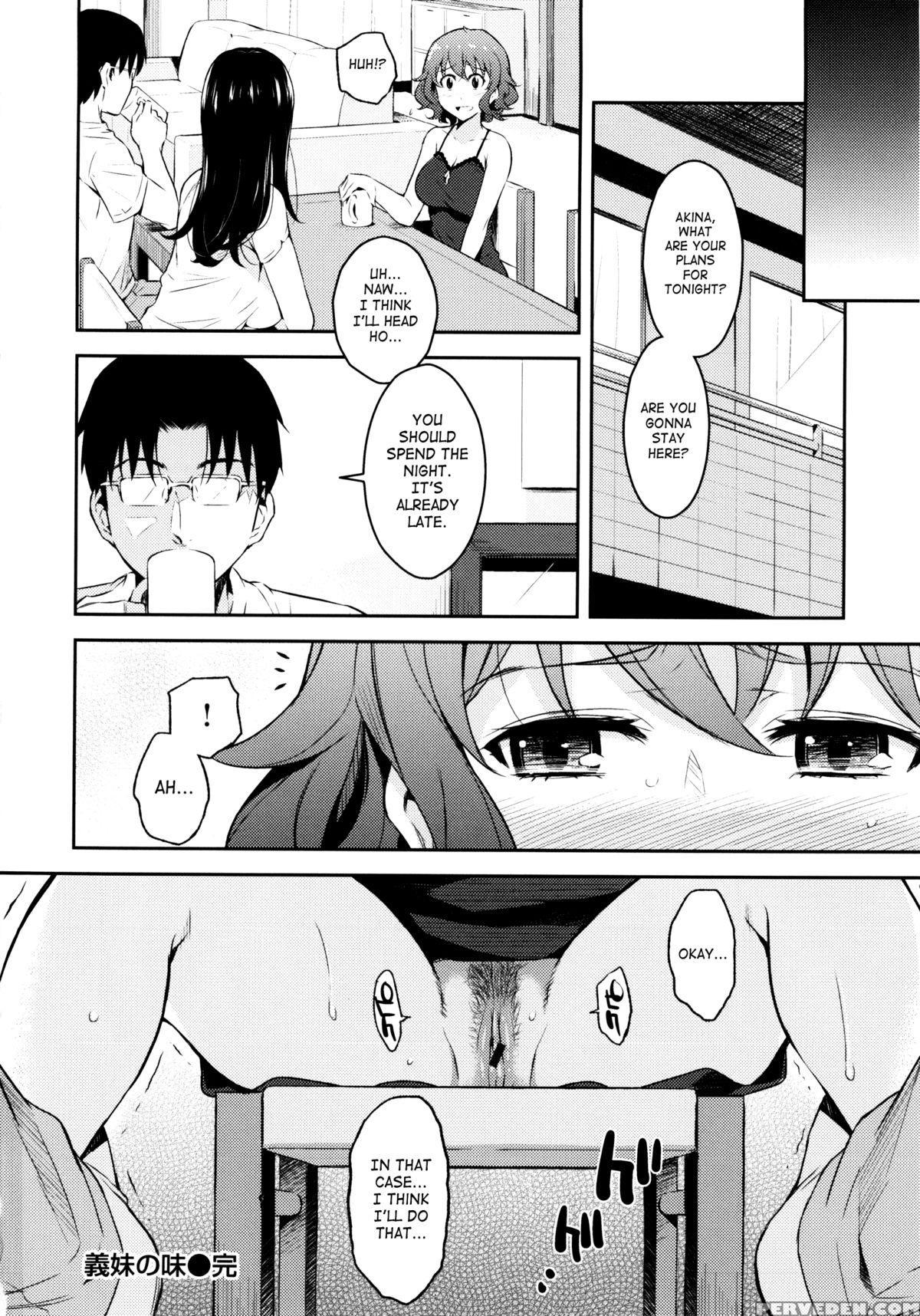 [yoshiron] Toraware Box [english] [saha] 1