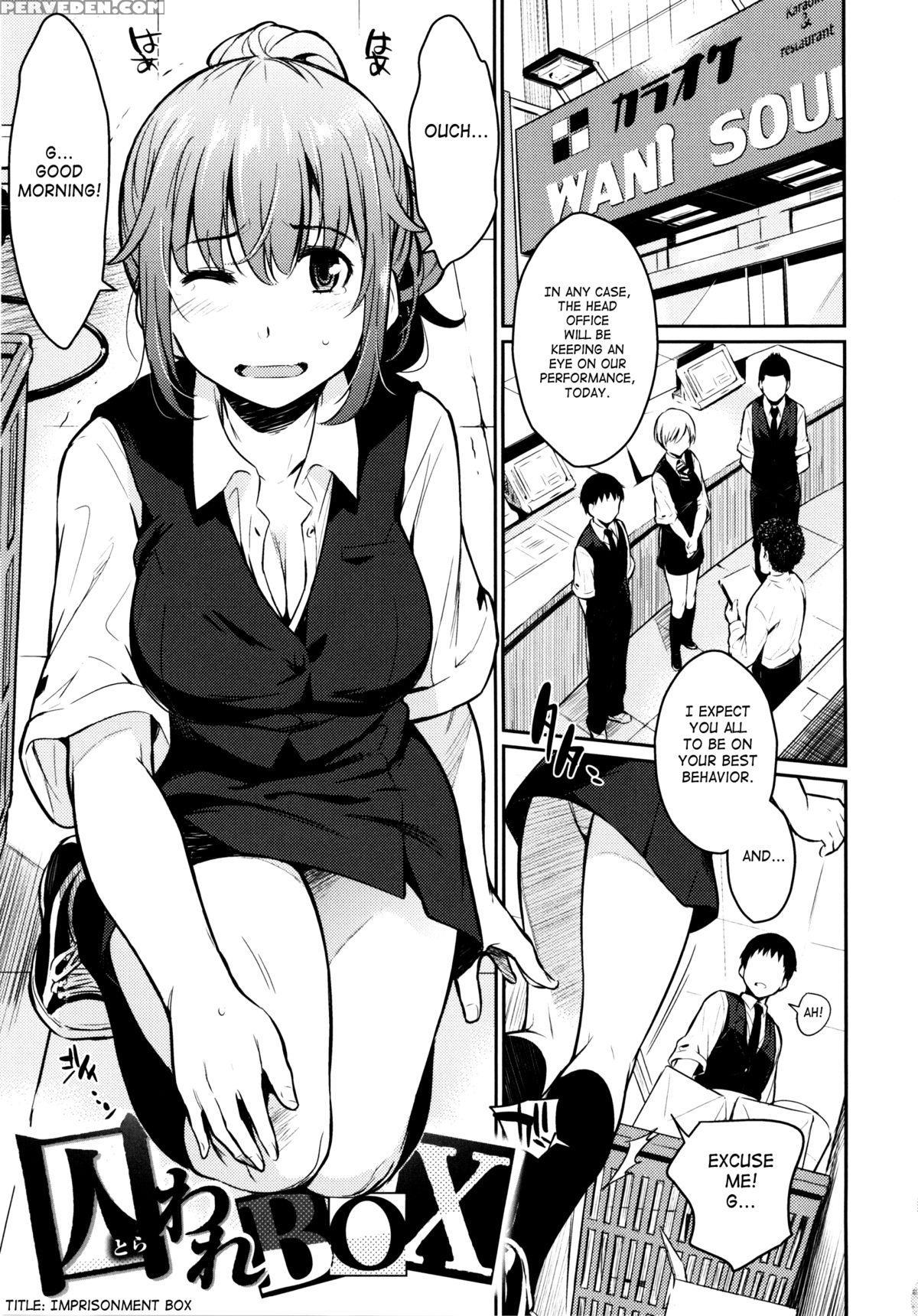 [yoshiron] Toraware Box [english] [saha] 1
