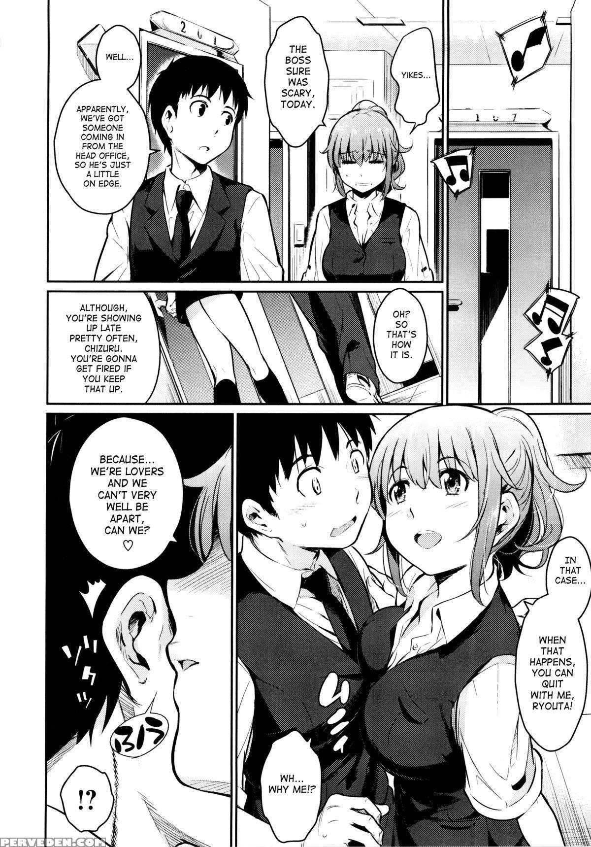 [yoshiron] Toraware Box [english] [saha] 1