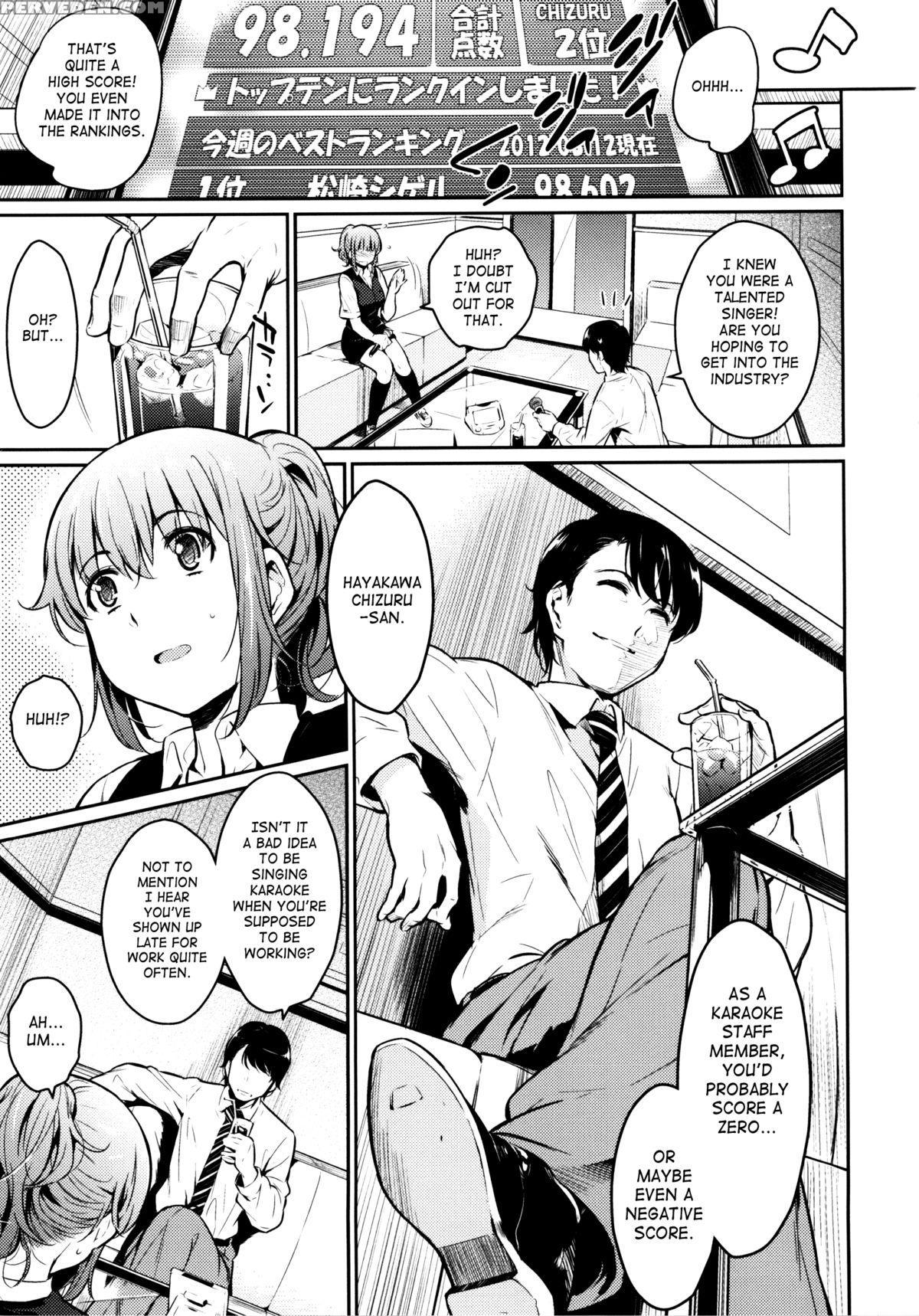 [yoshiron] Toraware Box [english] [saha] 1
