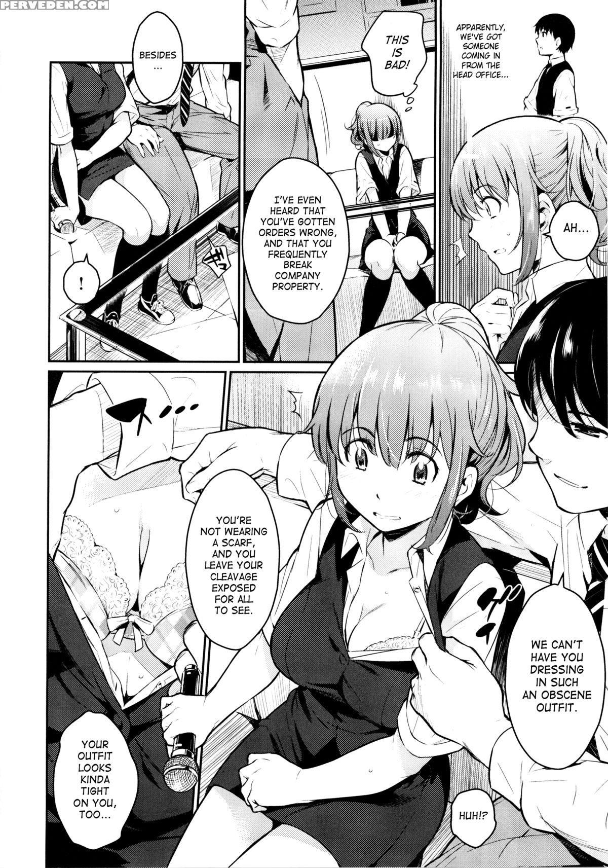 [yoshiron] Toraware Box [english] [saha] 1