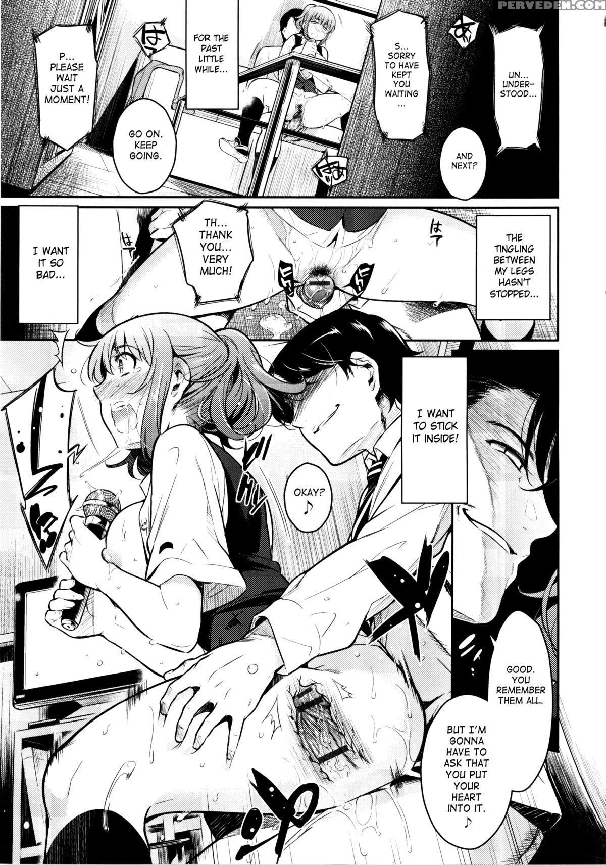 [yoshiron] Toraware Box [english] [saha] 1