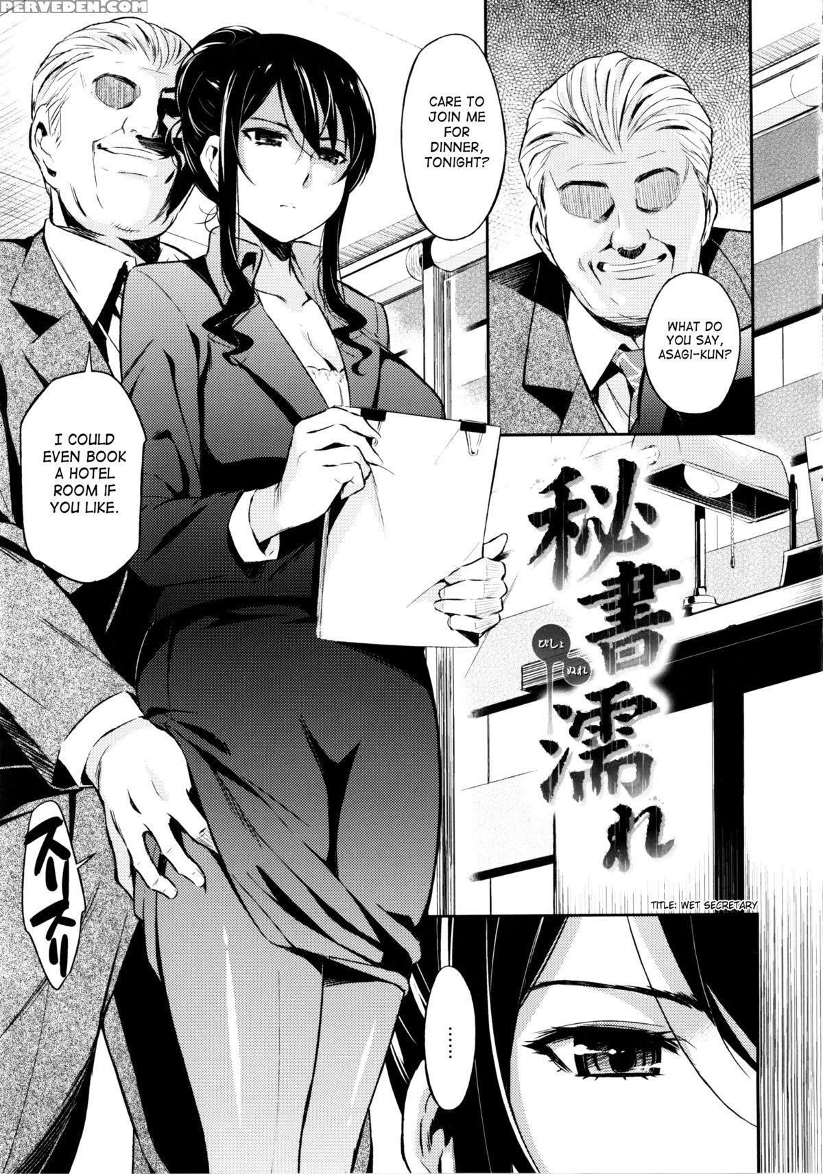 [yoshiron] Toraware Box [english] [saha] 1