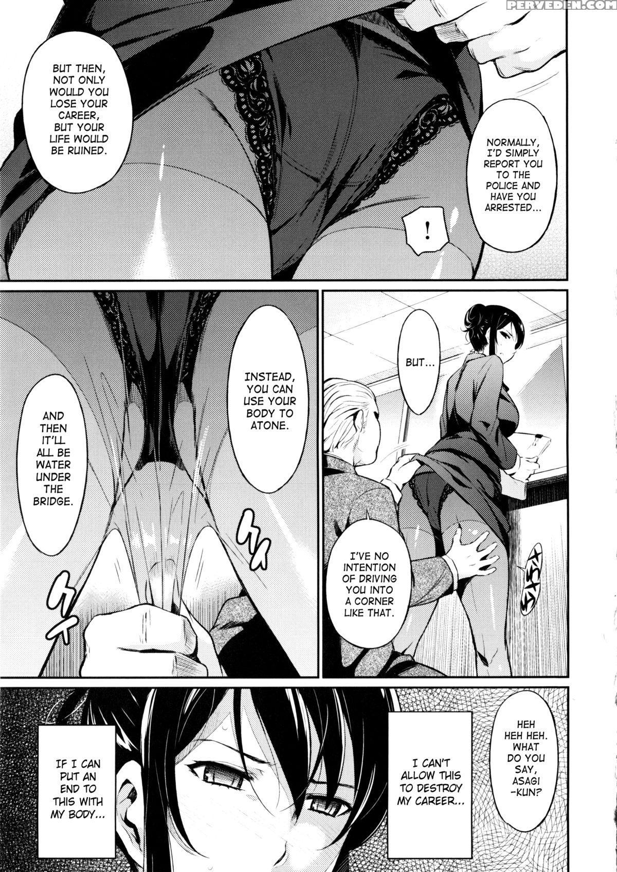[yoshiron] Toraware Box [english] [saha] 1