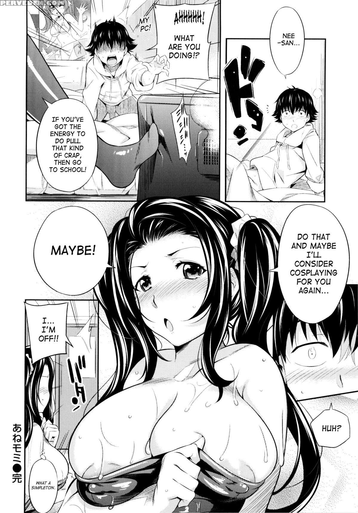 [yoshiron] Toraware Box [english] [saha] 1
