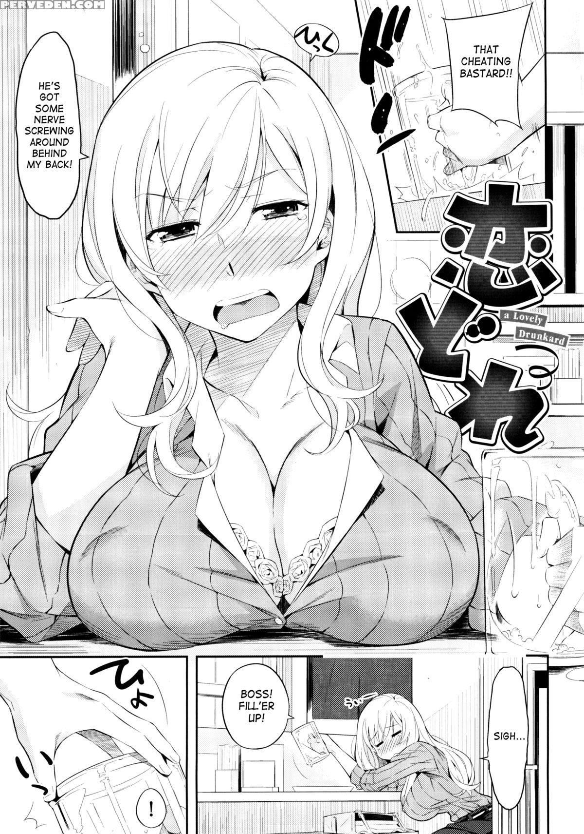 [yoshiron] Toraware Box [english] [saha] 1