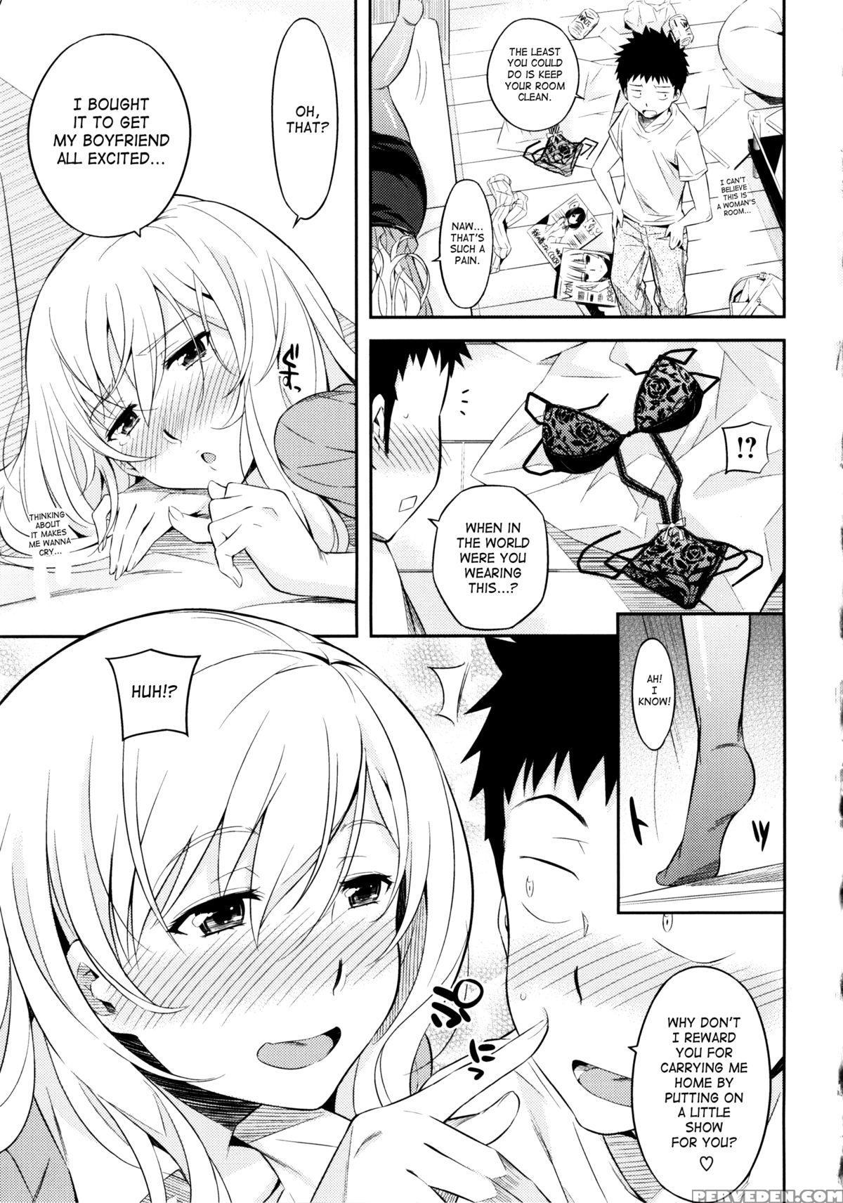 [yoshiron] Toraware Box [english] [saha] 1