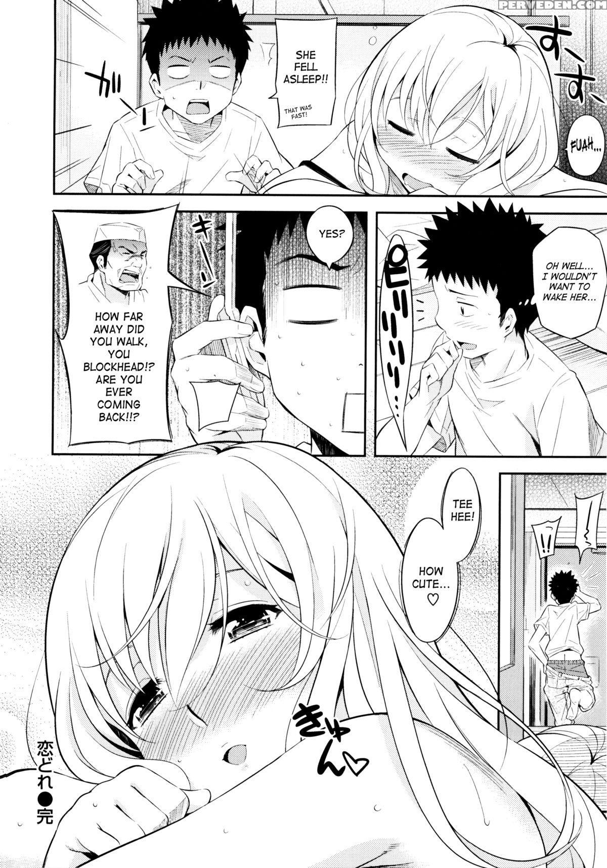 [yoshiron] Toraware Box [english] [saha] 1