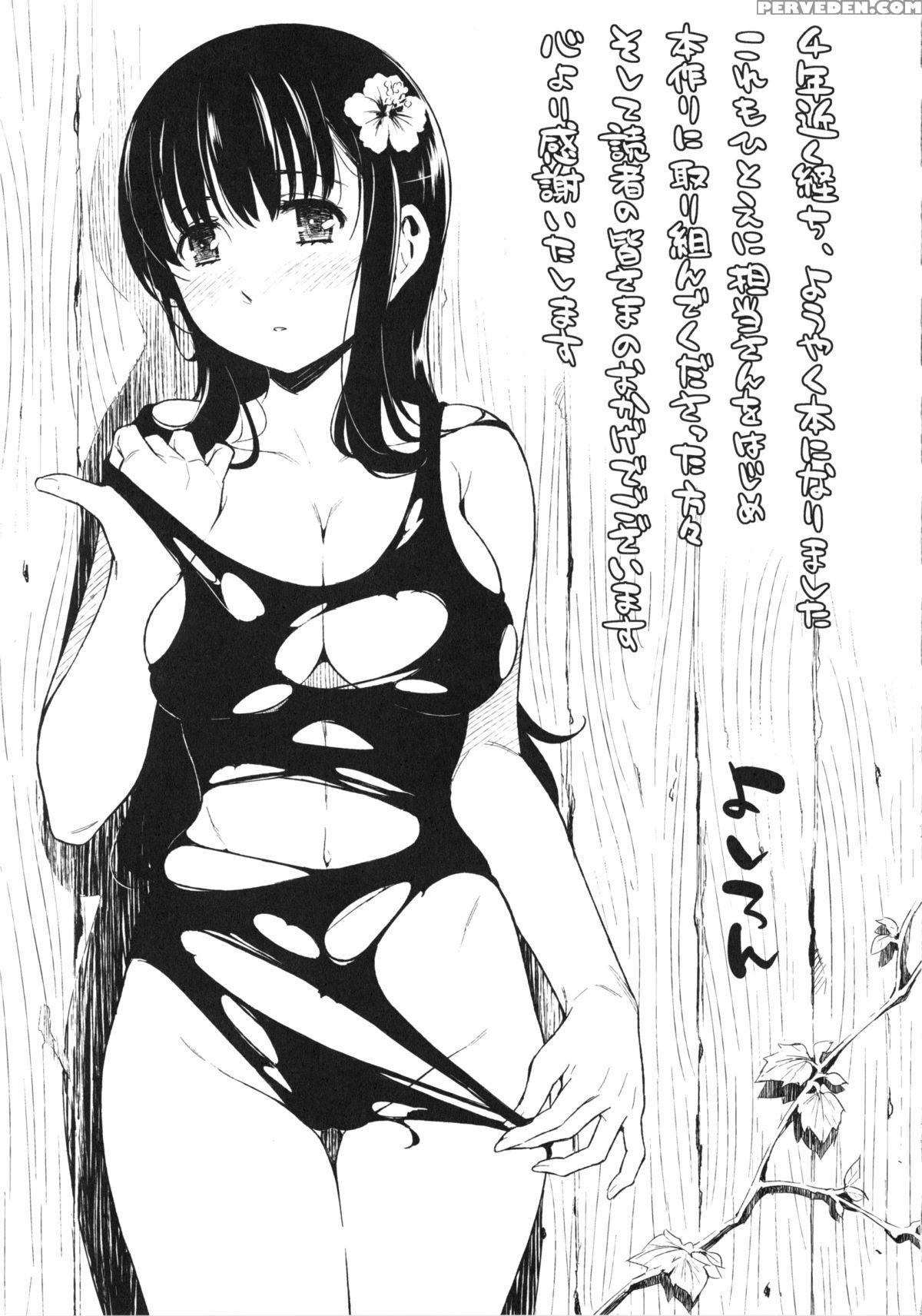 [yoshiron] Toraware Box [english] [saha] 1