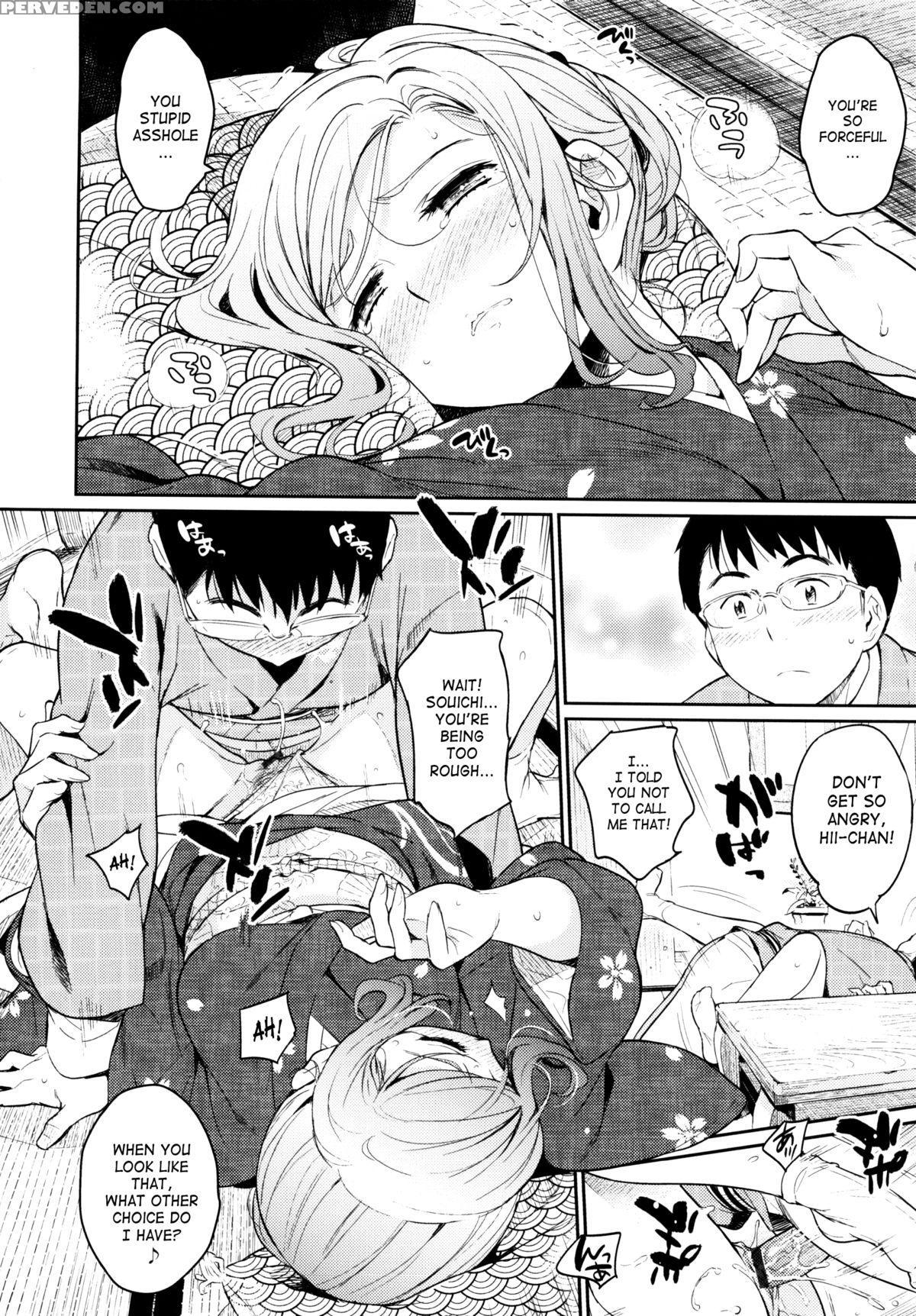[yoshiron] Toraware Box [english] [saha] 1