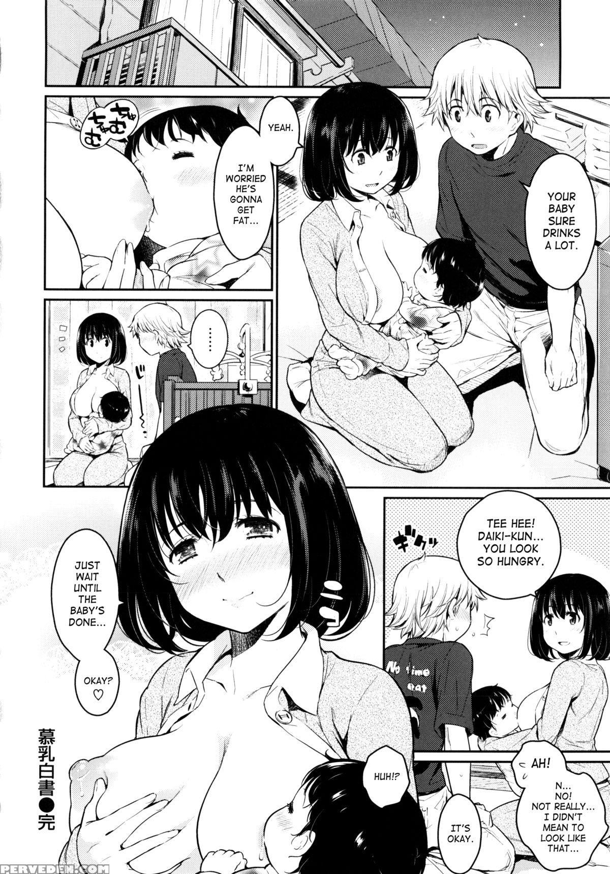 [yoshiron] Toraware Box [english] [saha] 1