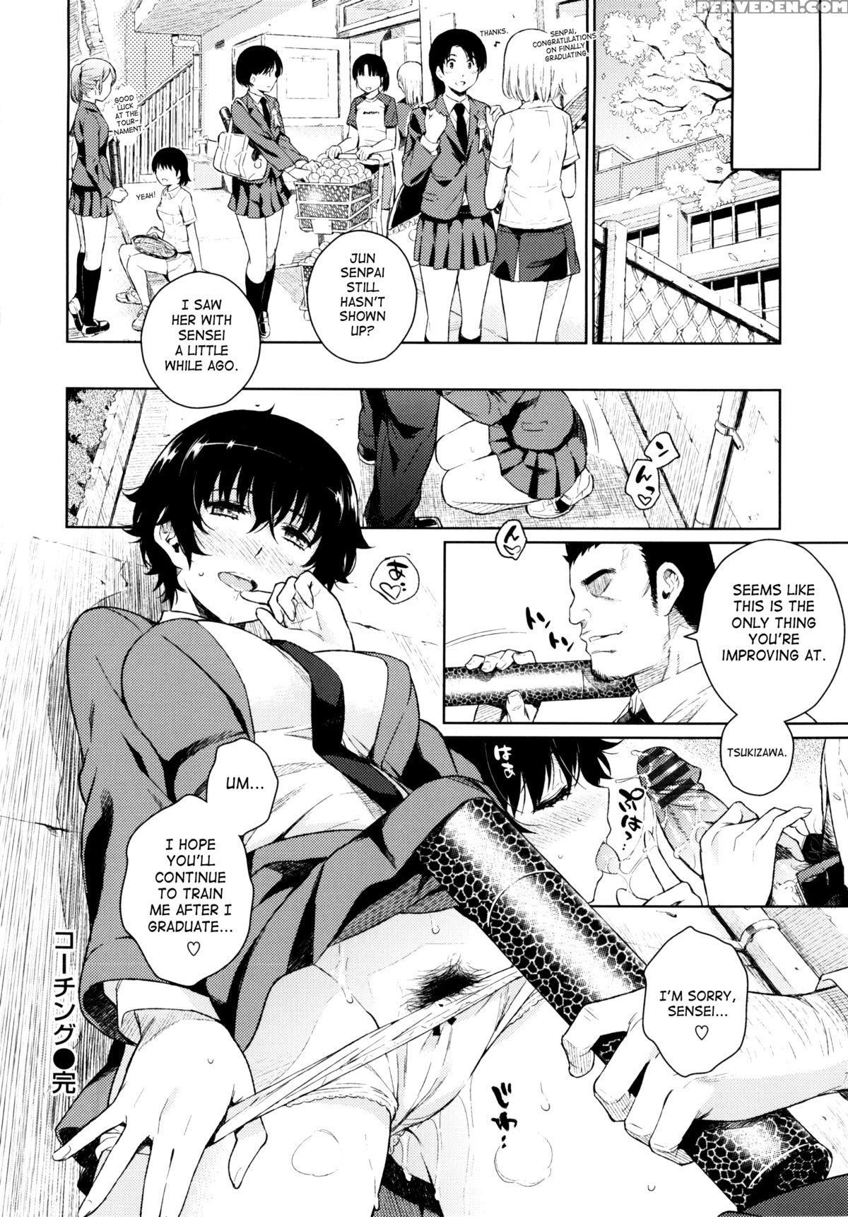 [yoshiron] Toraware Box [english] [saha] 1