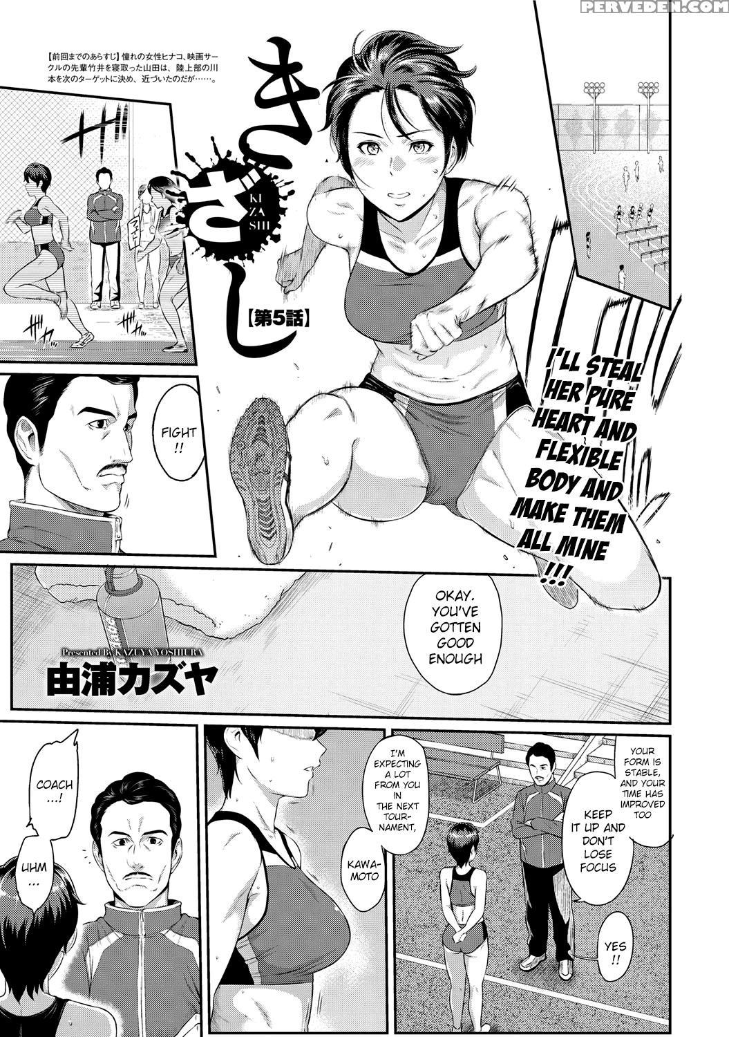 [yoshiura Kazuya] Kizashi Ch. 4-7 [english] {doujin-moe.us} Chapter 1 Page 13