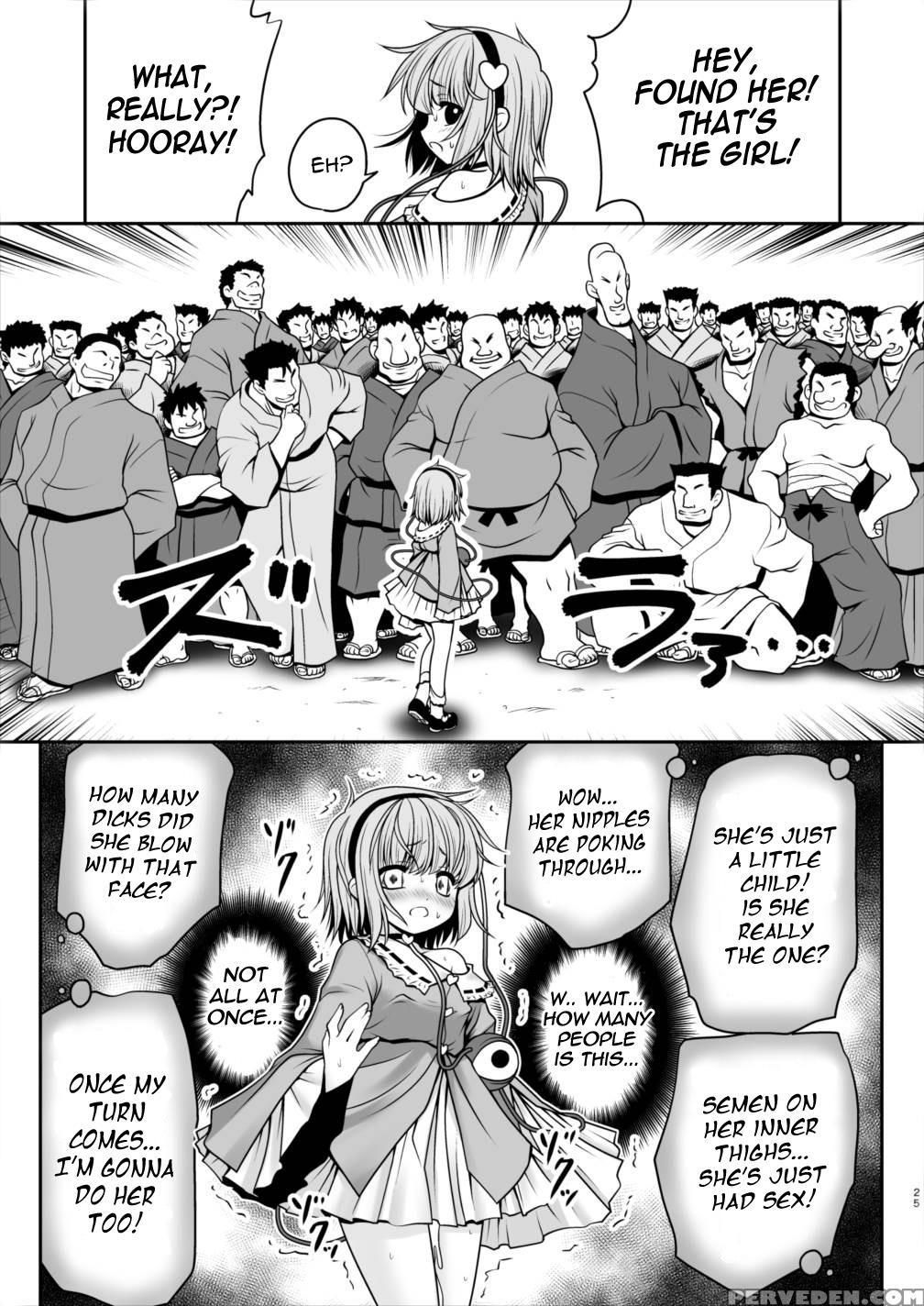 [yosutebito Na Mangakaki (tomoki Tomonori)] Ecchi Na Kokoro No Koe Ni Satori No Karada Ha Sakaraenai!ver1.1 (touhou Project) [english] {mant} Chapter 1 Page 23