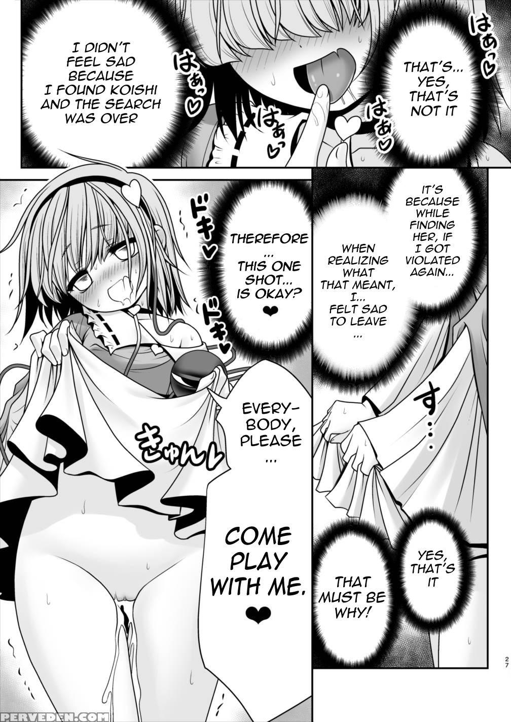 [yosutebito Na Mangakaki (tomoki Tomonori)] Ecchi Na Kokoro No Koe Ni Satori No Karada Ha Sakaraenai!ver1.1 (touhou Project) [english] {mant} Chapter 1 Page 25