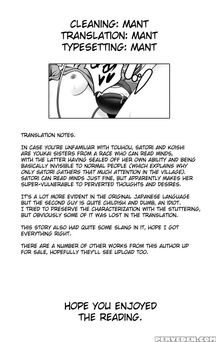 [yosutebito Na Mangakaki (tomoki Tomonori)] Ecchi Na Kokoro No Koe Ni Satori No Karada Ha Sakaraenai!ver1.1 (touhou Project) [english] {mant} Chapter 1 Page 36