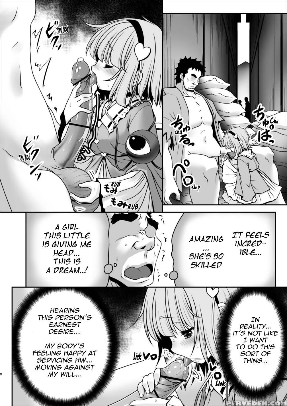 [yosutebito Na Mangakaki (tomoki Tomonori)] Ecchi Na Kokoro No Koe Ni Satori No Karada Ha Sakaraenai!ver1.1 (touhou Project) [english] {mant} Chapter 1 Page 6