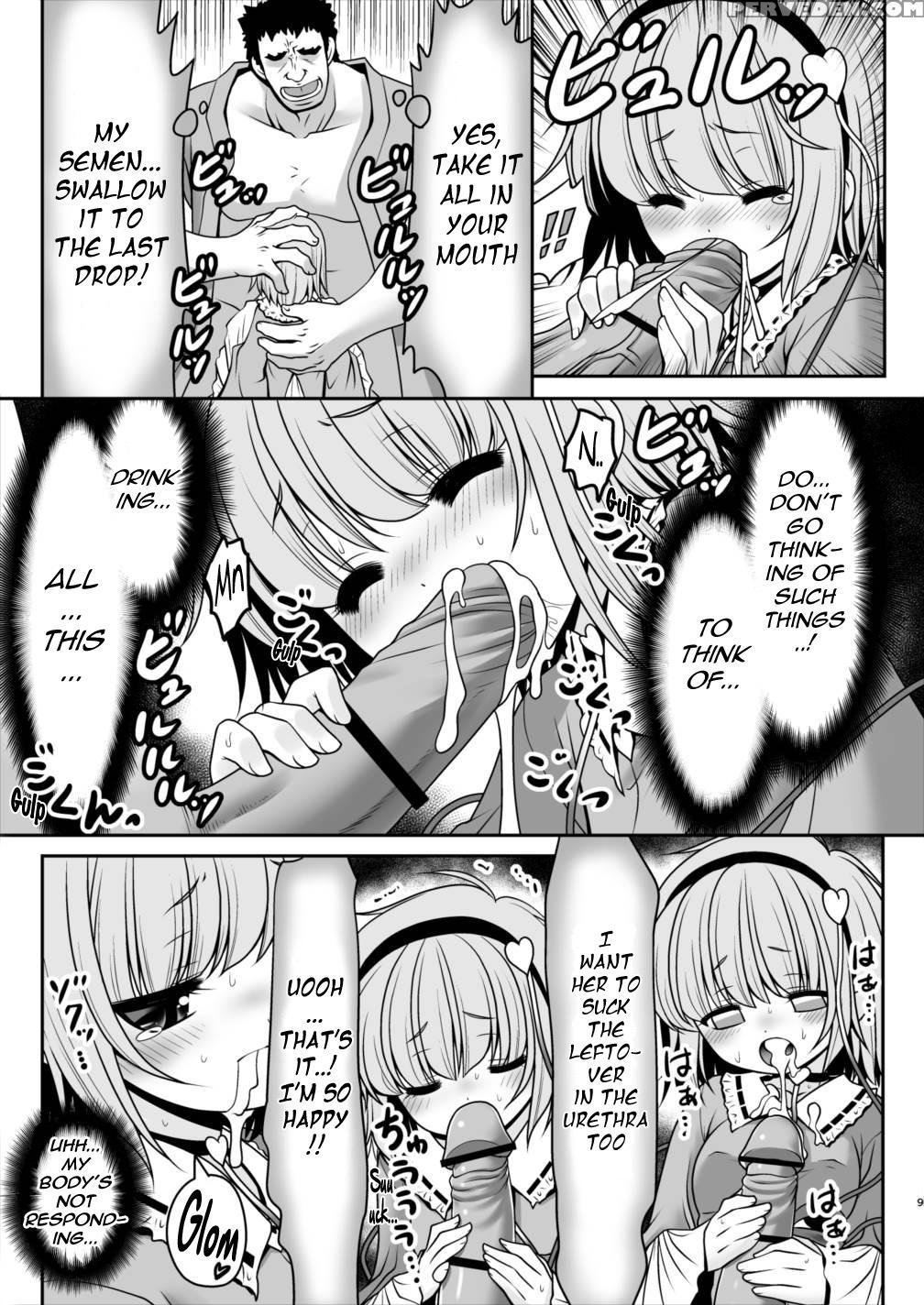 [yosutebito Na Mangakaki (tomoki Tomonori)] Ecchi Na Kokoro No Koe Ni Satori No Karada Ha Sakaraenai!ver1.1 (touhou Project) [english] {mant} Chapter 1 Page 7