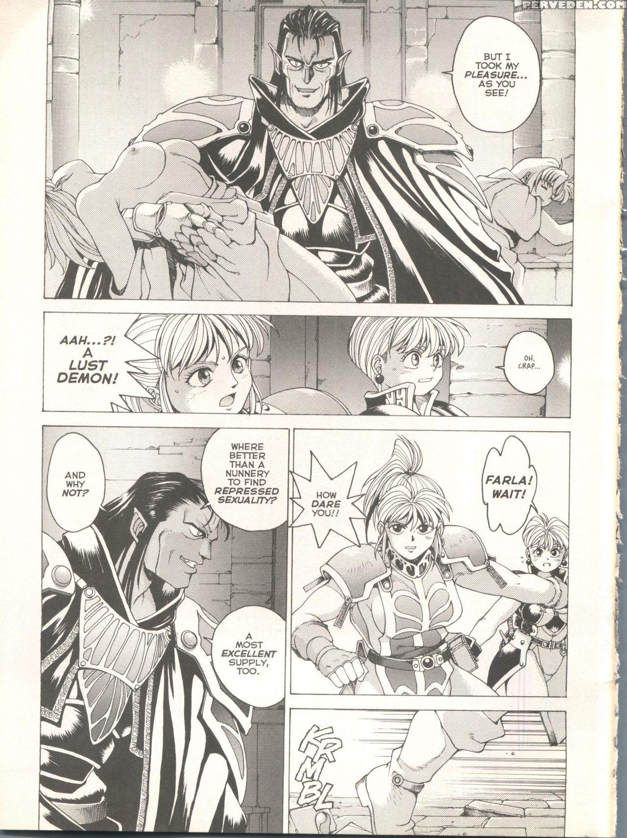 [youhei Kozou] Spunky Knight Extreme 2 [english] 1