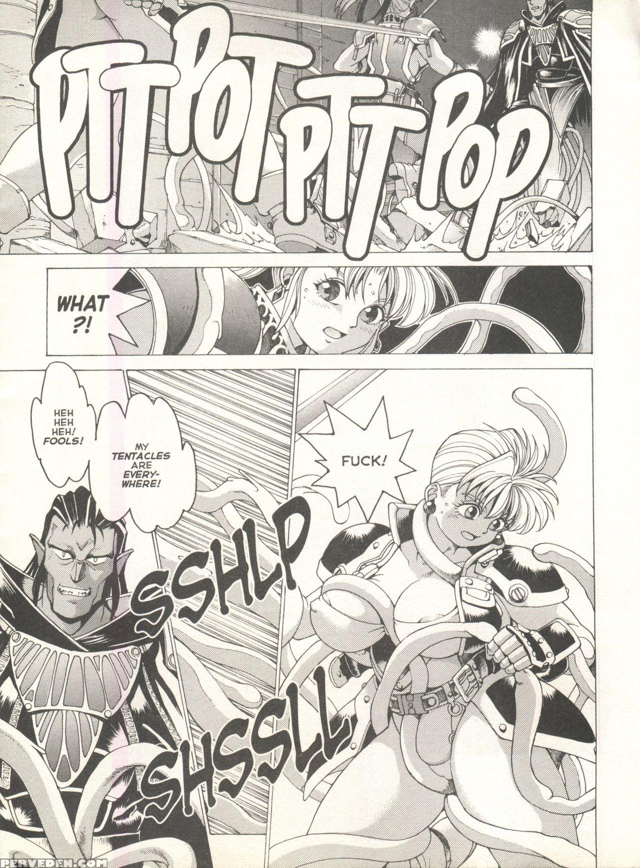 [youhei Kozou] Spunky Knight Extreme 2 [english] 1