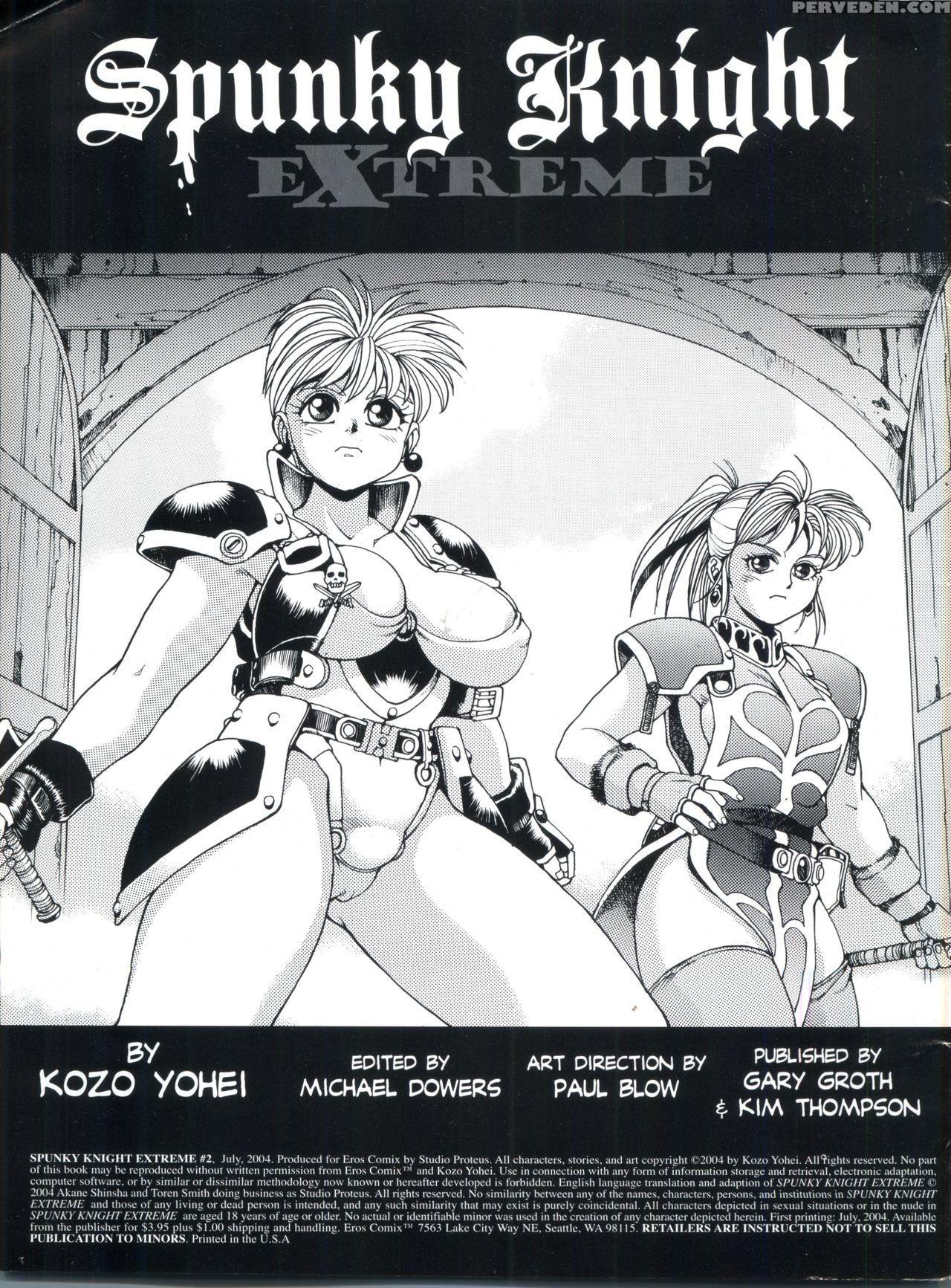 [youhei Kozou] Spunky Knight Extreme 2 [english] 1