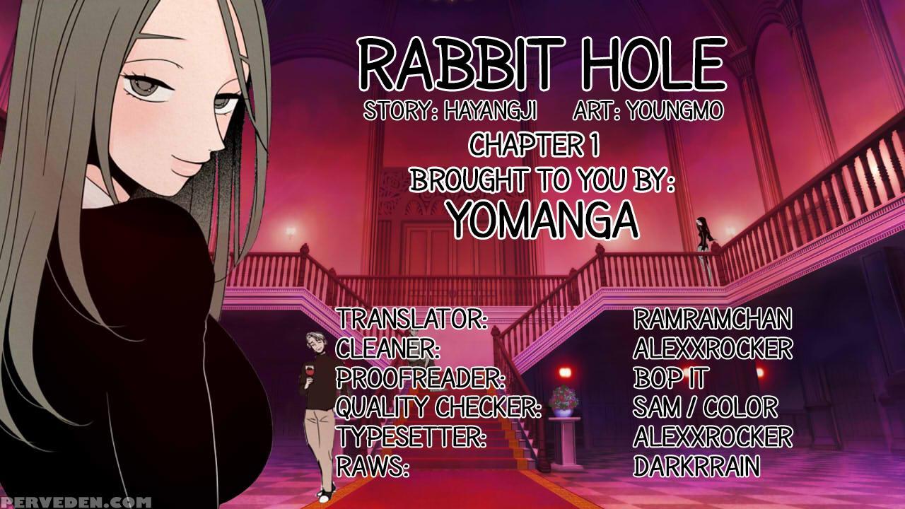 [youngmo] Rabbit Hole Ch.1-6 (english) (yomanga) (ongoing) 1