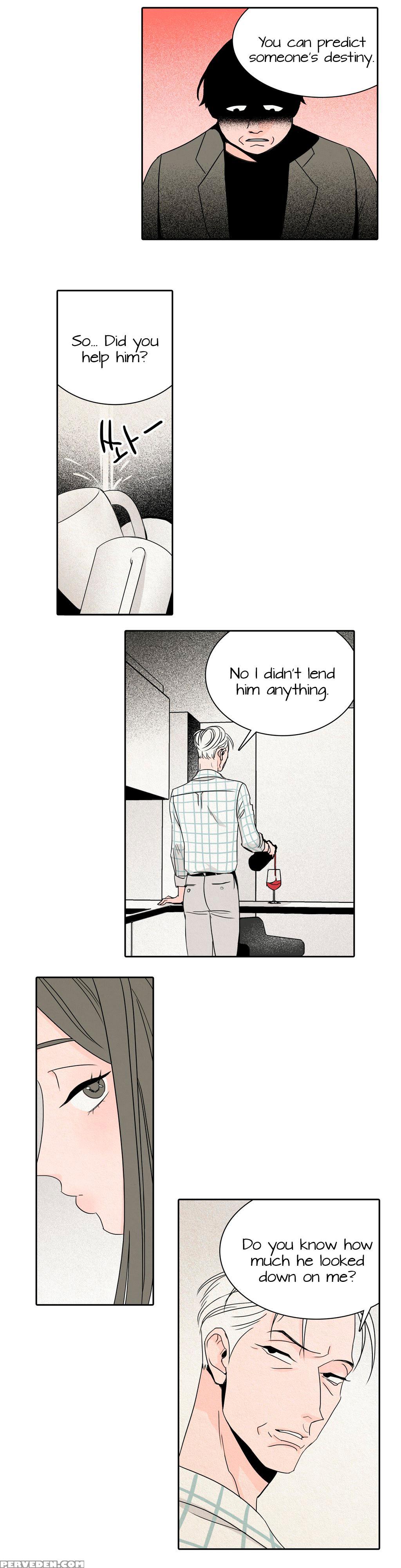 [youngmo] Rabbit Hole Ch.1-6 (english) (yomanga) (ongoing) 1