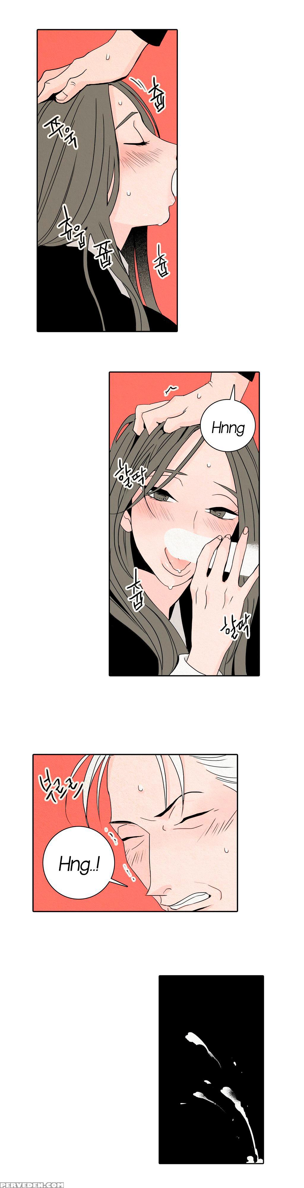[youngmo] Rabbit Hole Ch.1-6 (english) (yomanga) (ongoing) 1