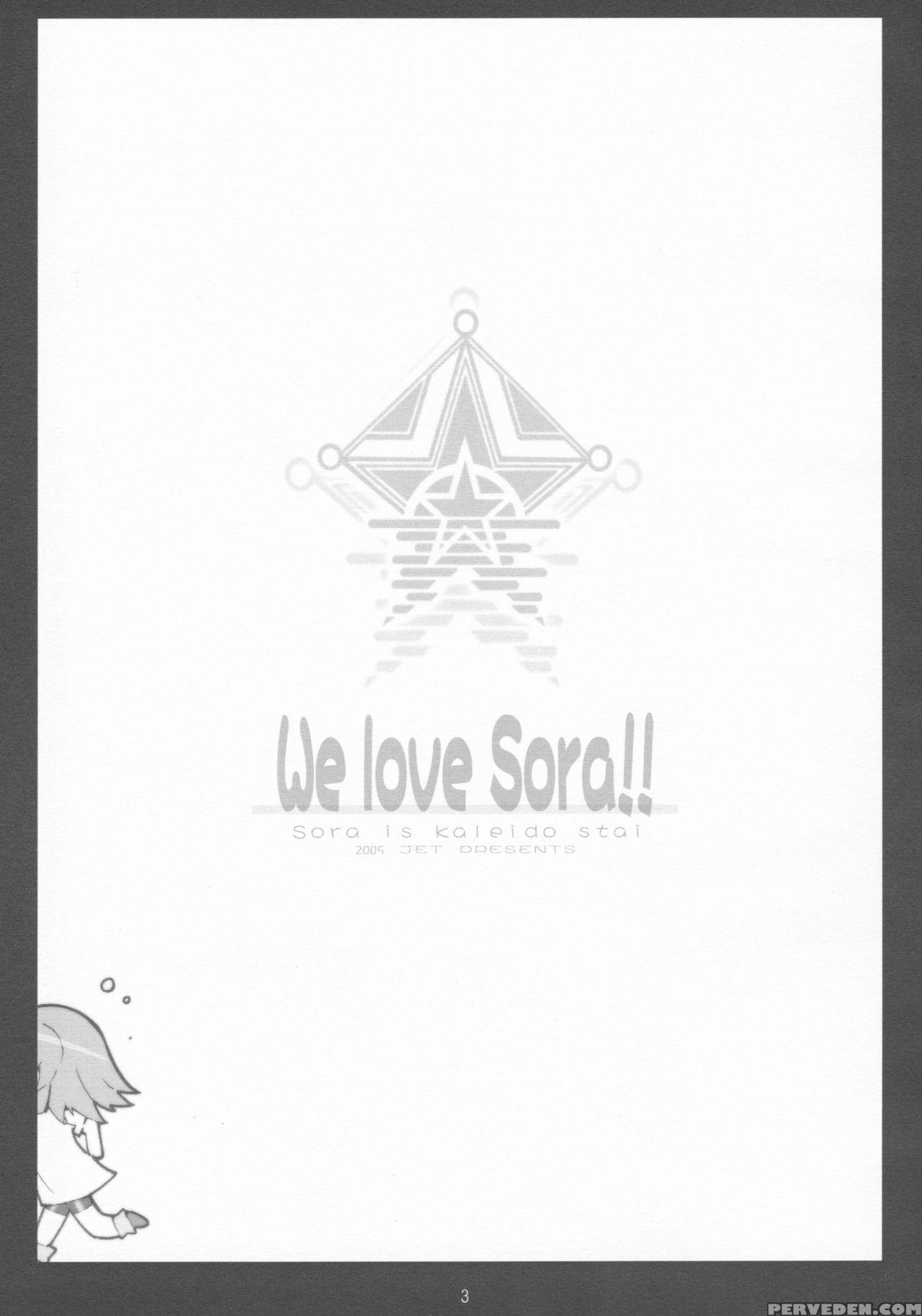 [yowatari Kouba (jet Yowatari)] We Love Sora!! (kaleido Star) [english] [giveme123] 1