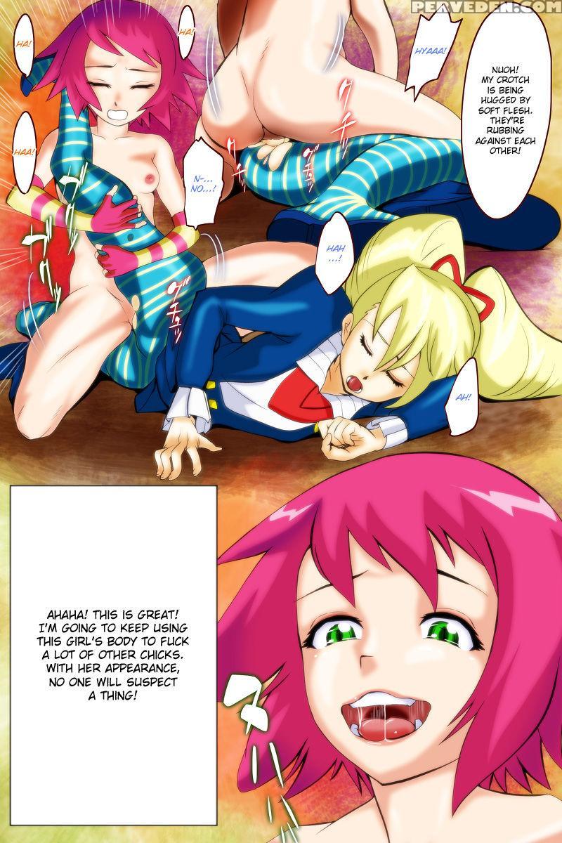 [yoyokkun] Misora-chan Nottorarete Wtf! (mega Man Star Force) [english] 1