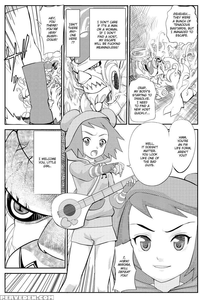 [yoyokkun] Misora-chan Nottorarete Wtf! (mega Man Star Force) [english] 1