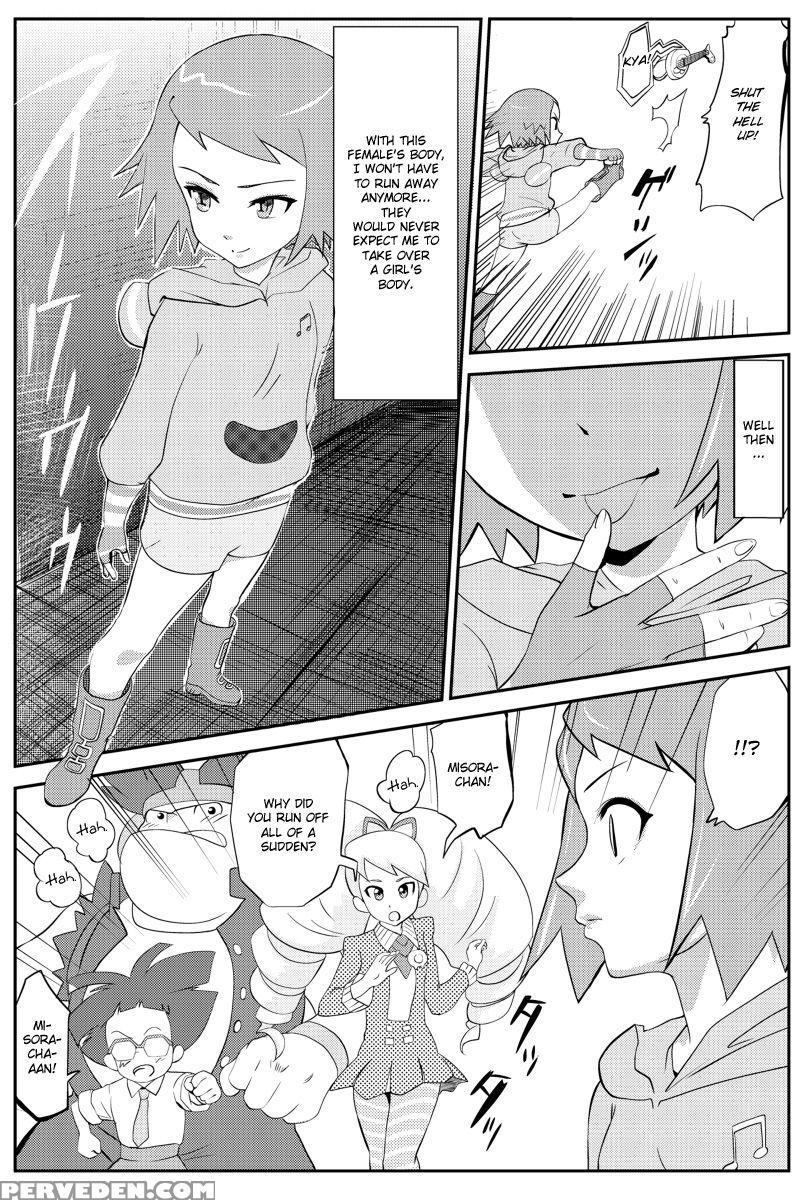[yoyokkun] Misora-chan Nottorarete Wtf! (mega Man Star Force) [english] 1