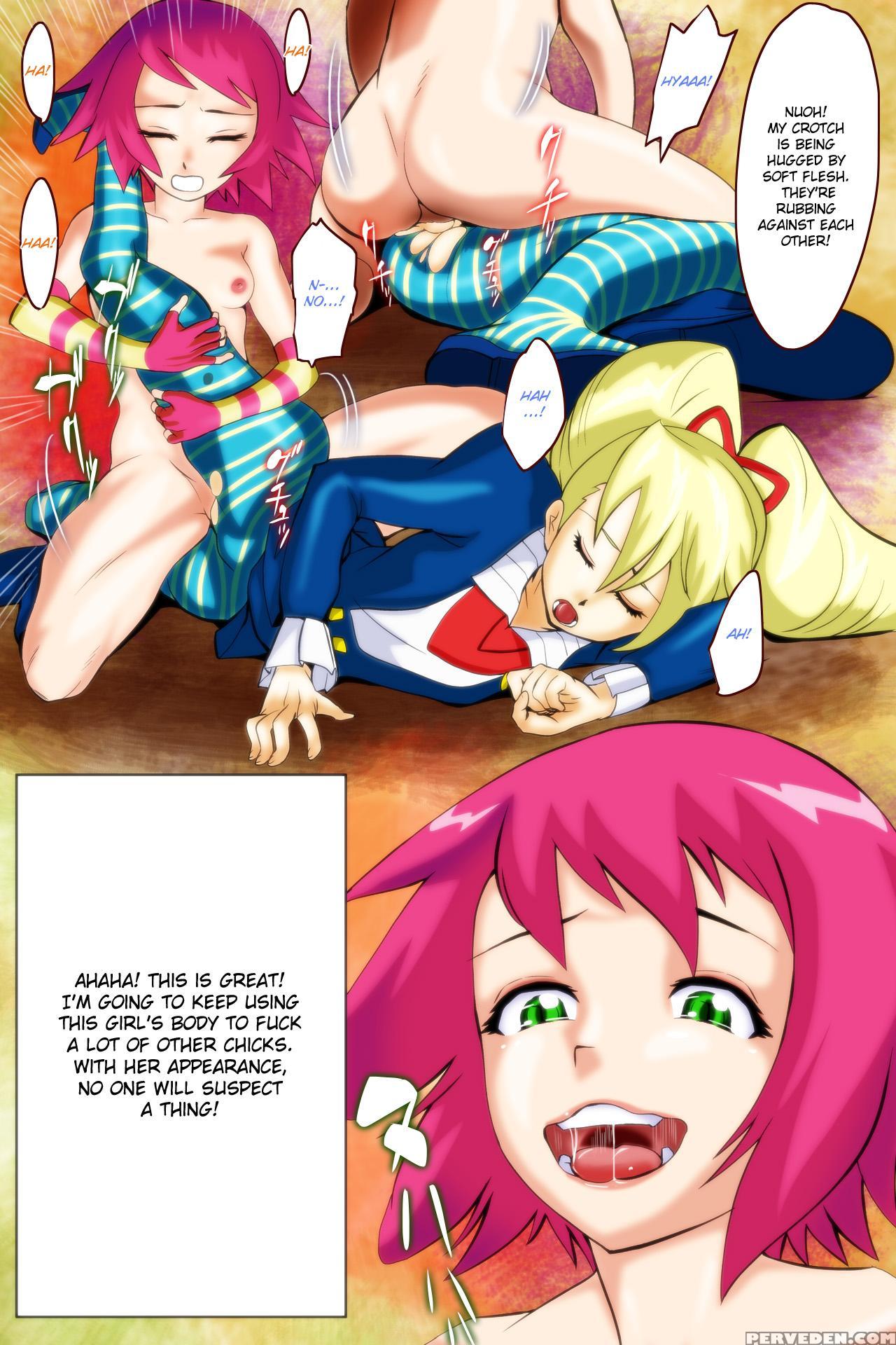 [yoyokkun] Misora-chan Nottorarete Wtf! (ryuusei No Rockman) [english] [chilla] 1