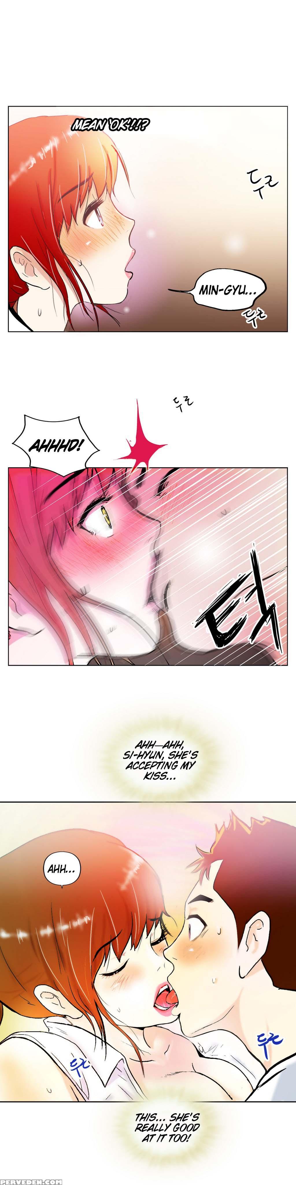 [yu Geuk-jo] One Room Hero Ch. 1-3 [english] [game Of Scanlation] 1